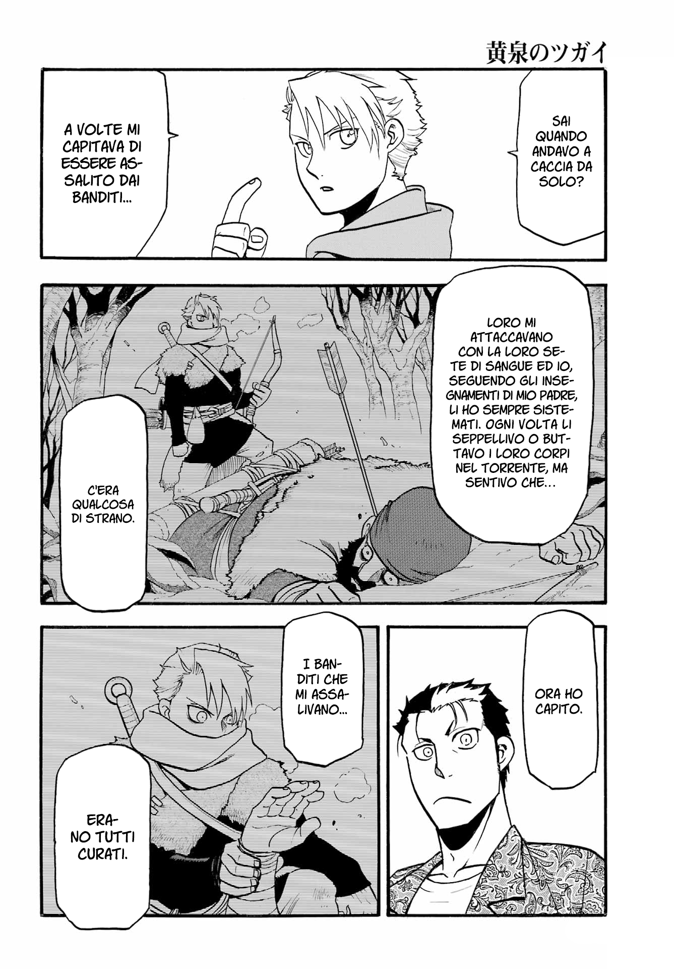 Read Daemons of the Shadow Realm IT Manga Online