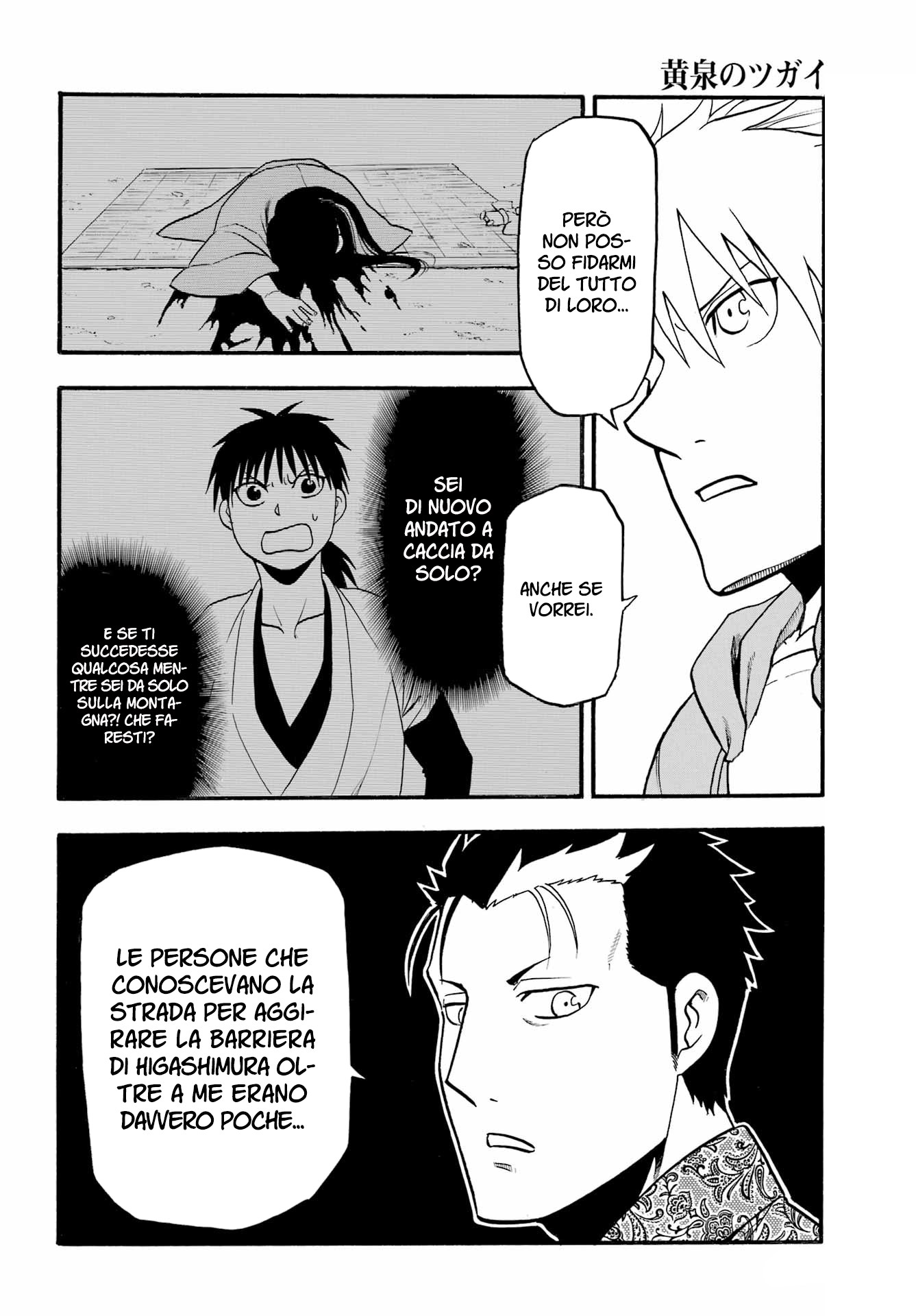 Read Daemons of the Shadow Realm IT Manga Online