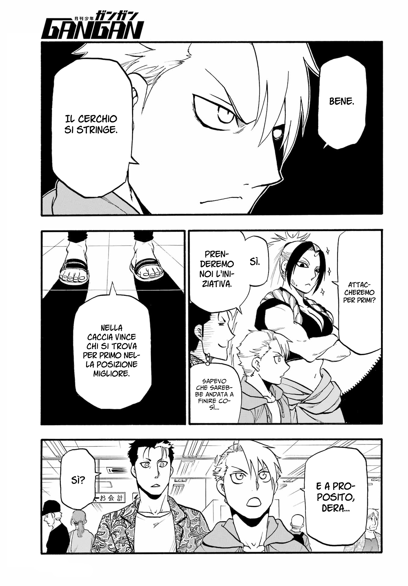 Read Daemons of the Shadow Realm IT Manga Online