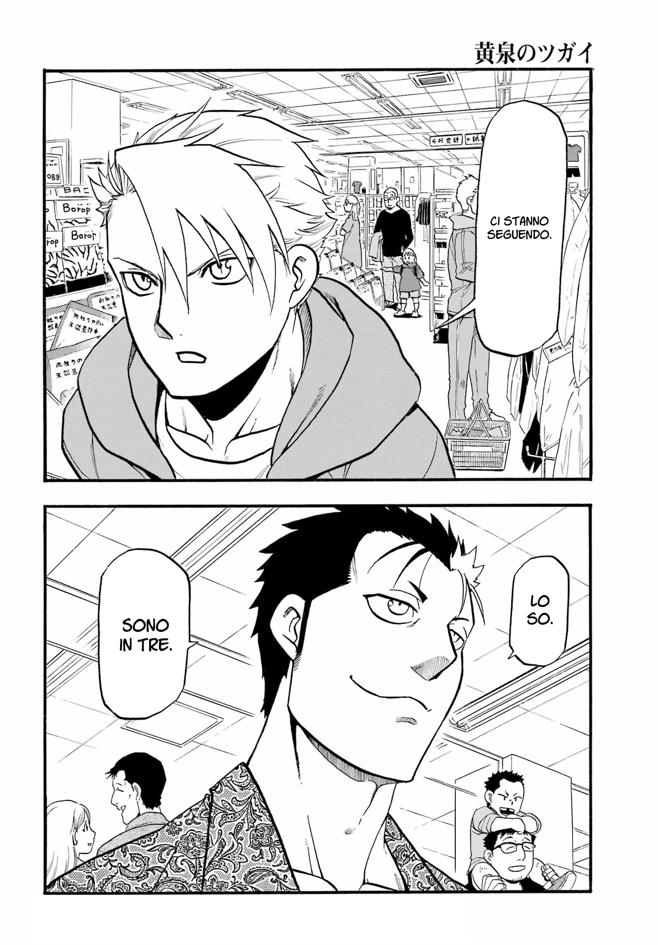 Read Daemons of the Shadow Realm IT Manga Online