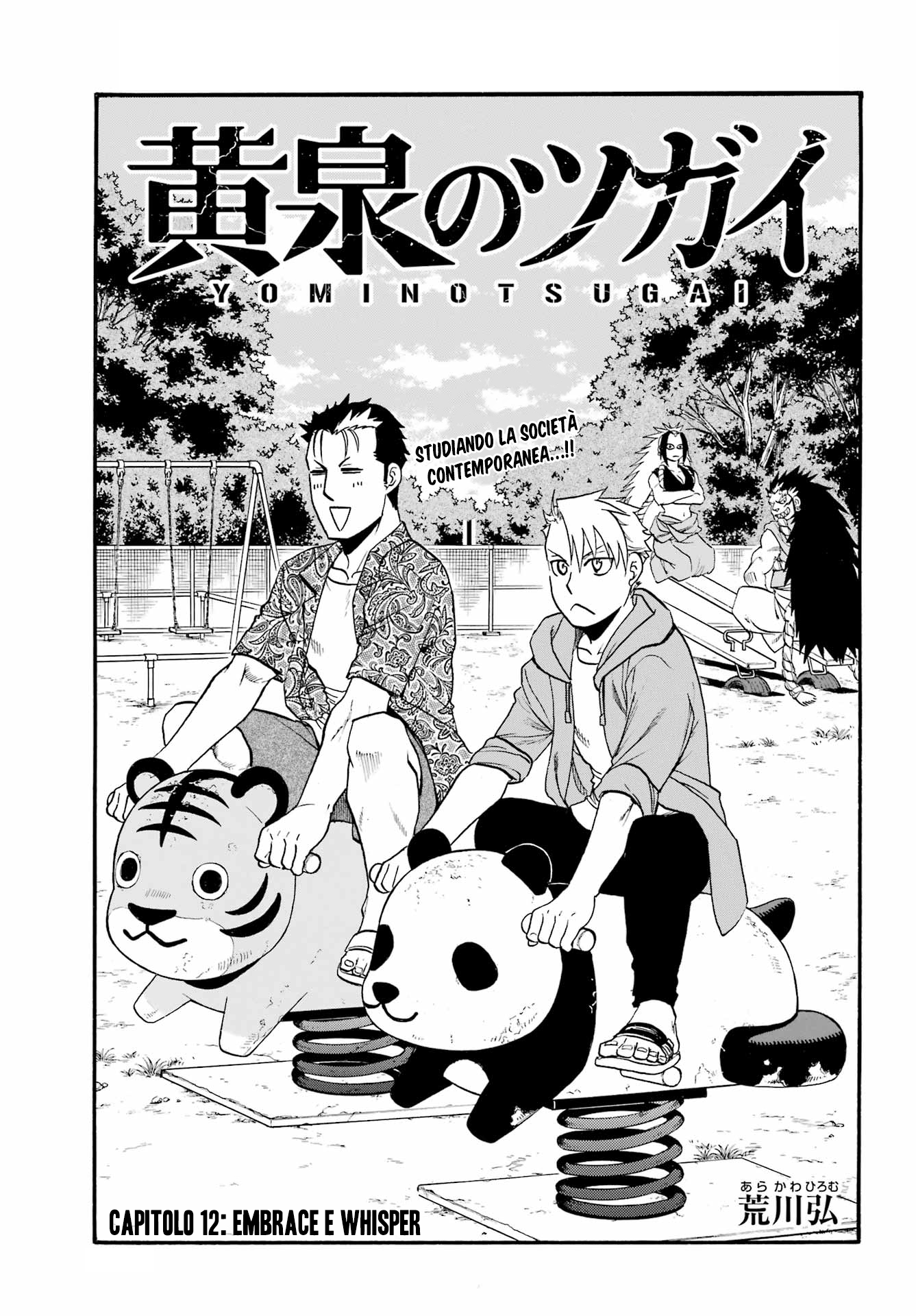 Read Daemons of the Shadow Realm IT Manga Online