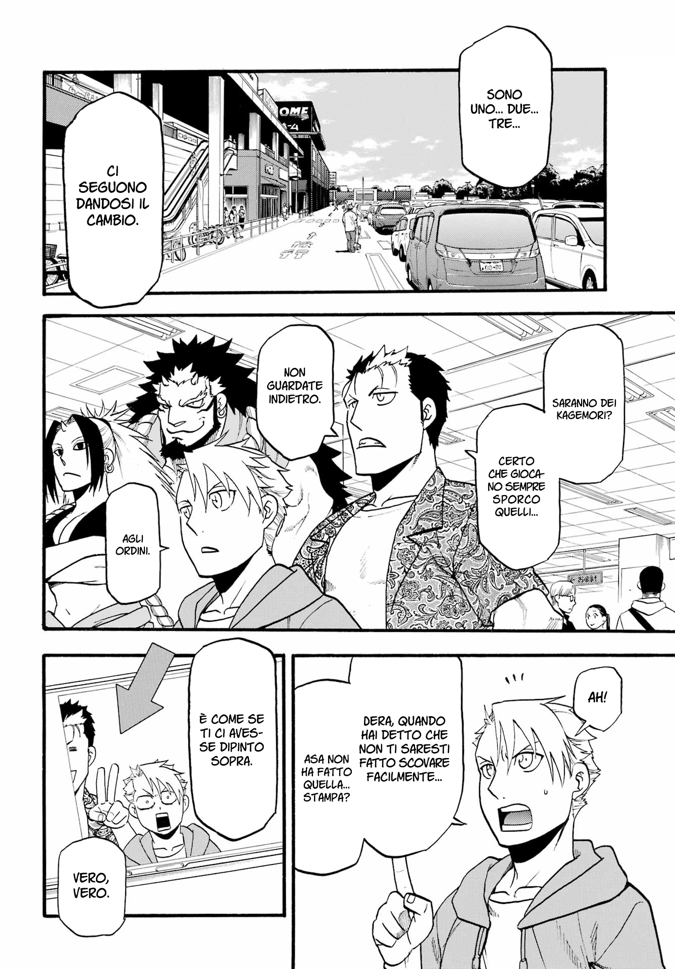 Read Daemons of the Shadow Realm IT Manga Online