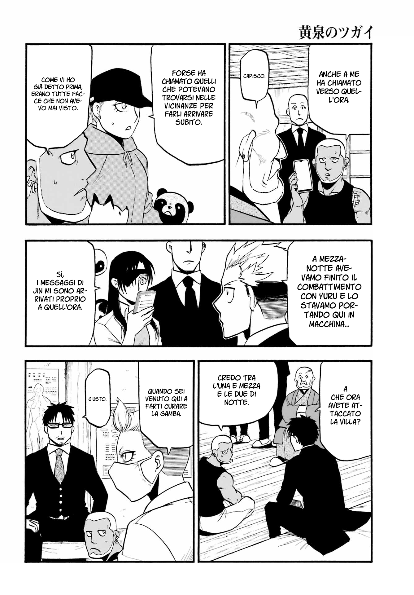 Read Daemons of the Shadow Realm IT Manga Online