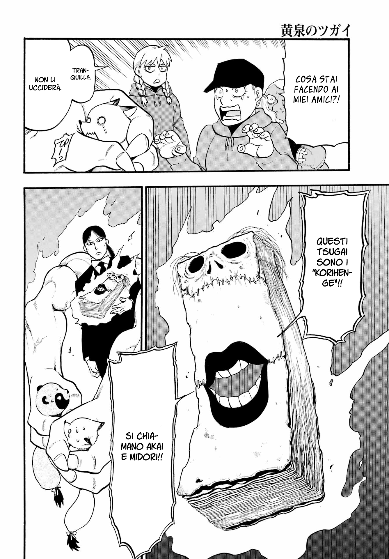 Read Daemons of the Shadow Realm IT Manga Online