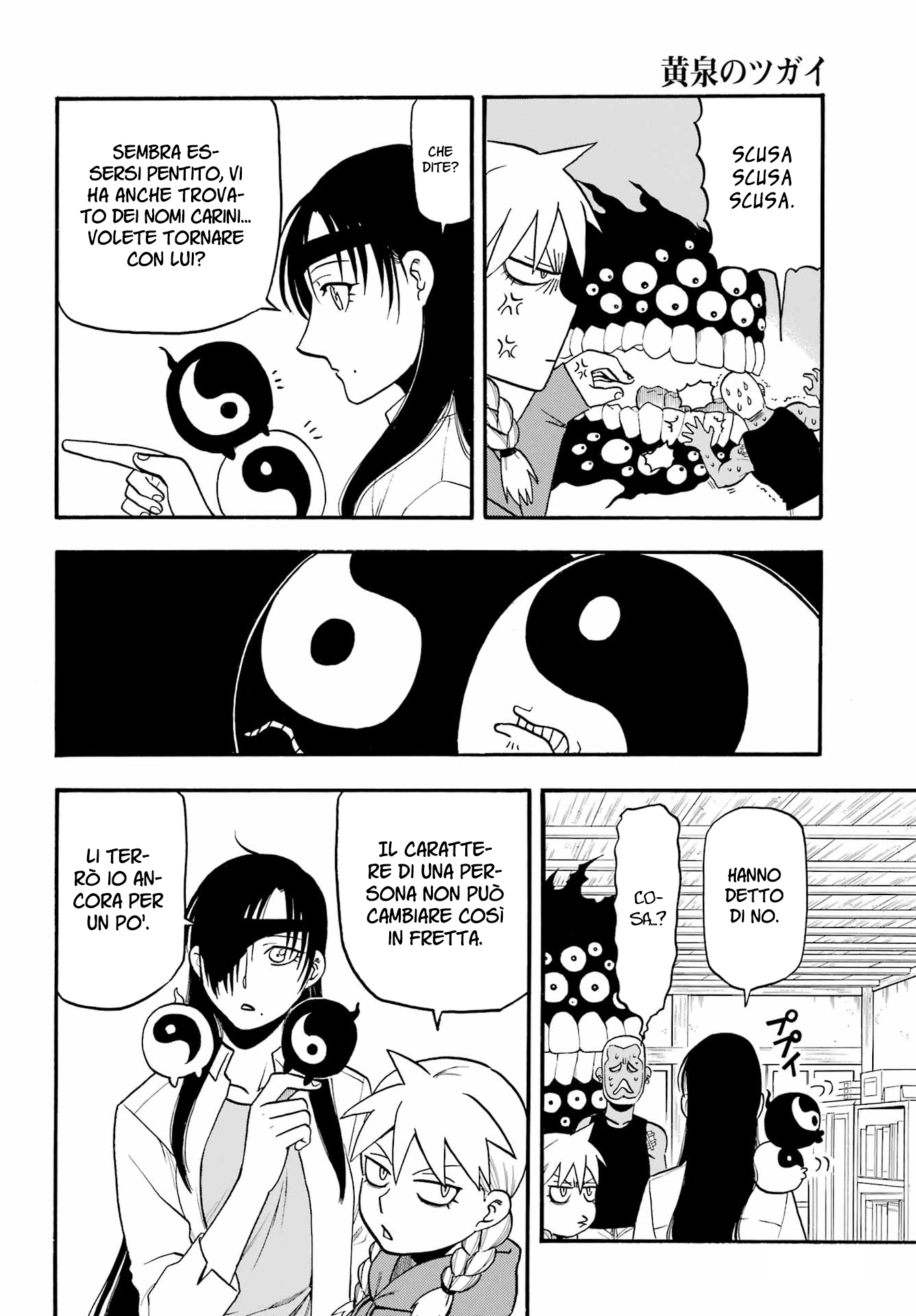 Read Daemons of the Shadow Realm IT Manga Online