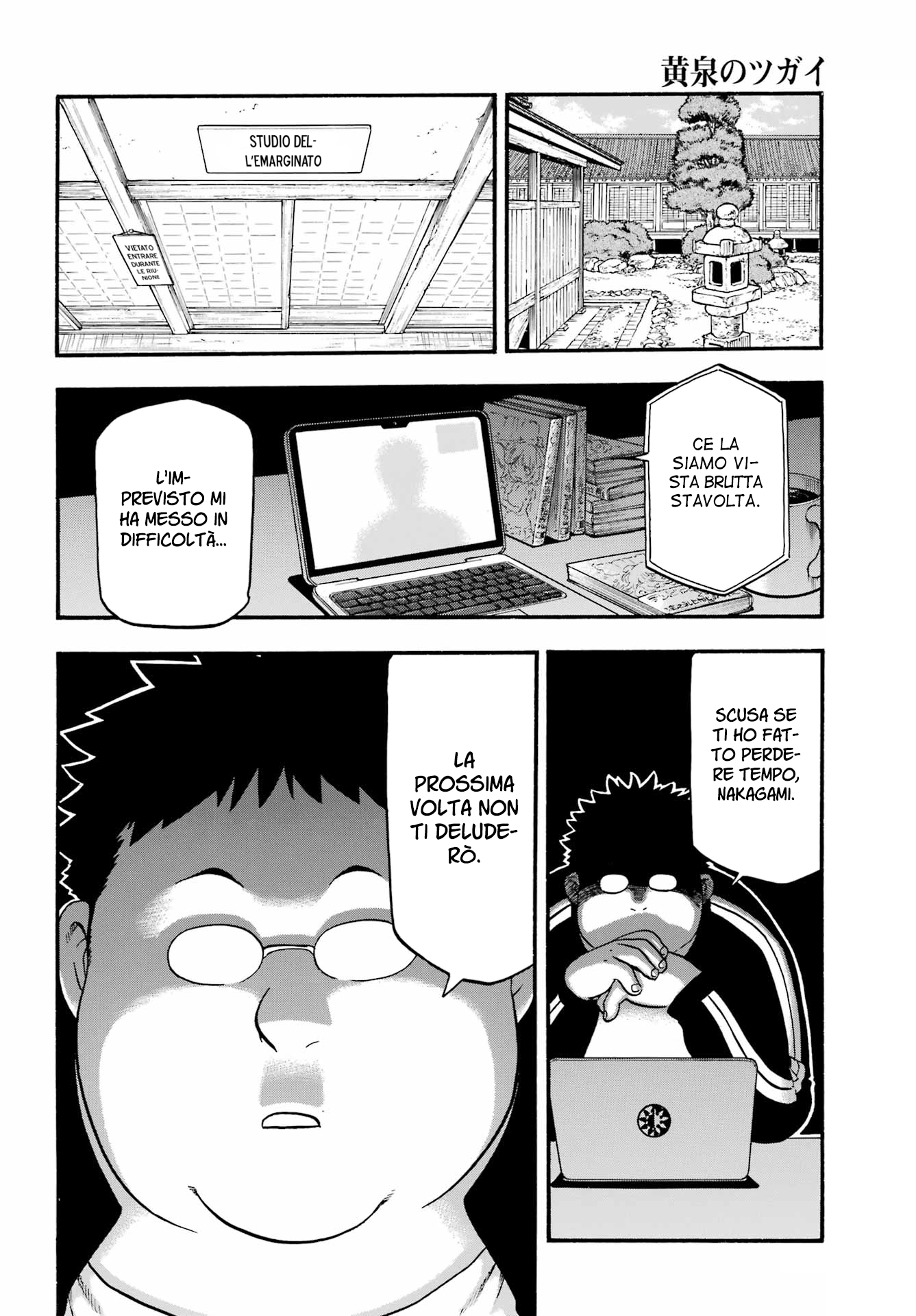 Read Daemons of the Shadow Realm IT Manga Online
