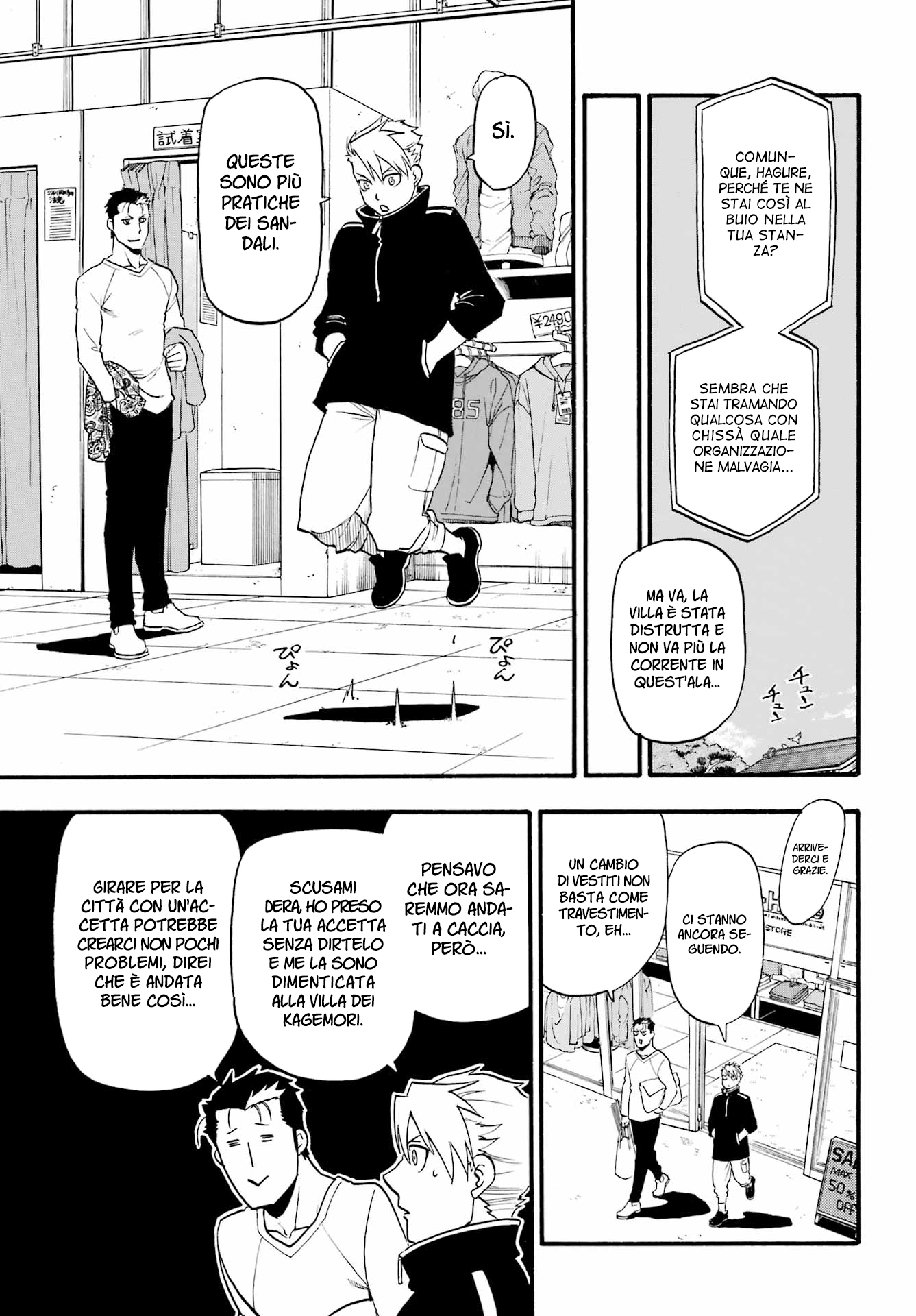 Read Daemons of the Shadow Realm IT Manga Online