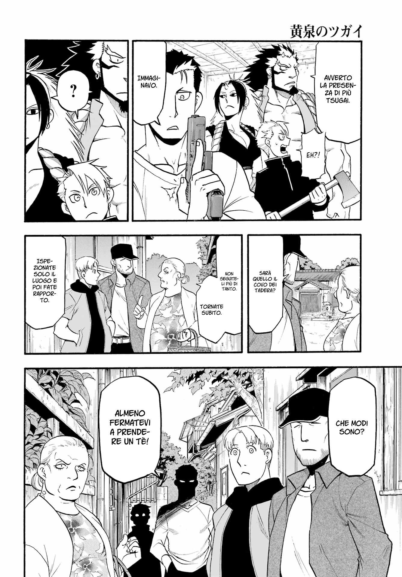 Read Daemons of the Shadow Realm IT Manga Online
