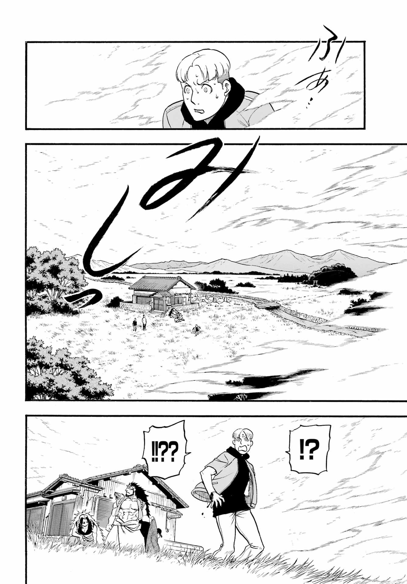 Read Daemons of the Shadow Realm IT Manga Online