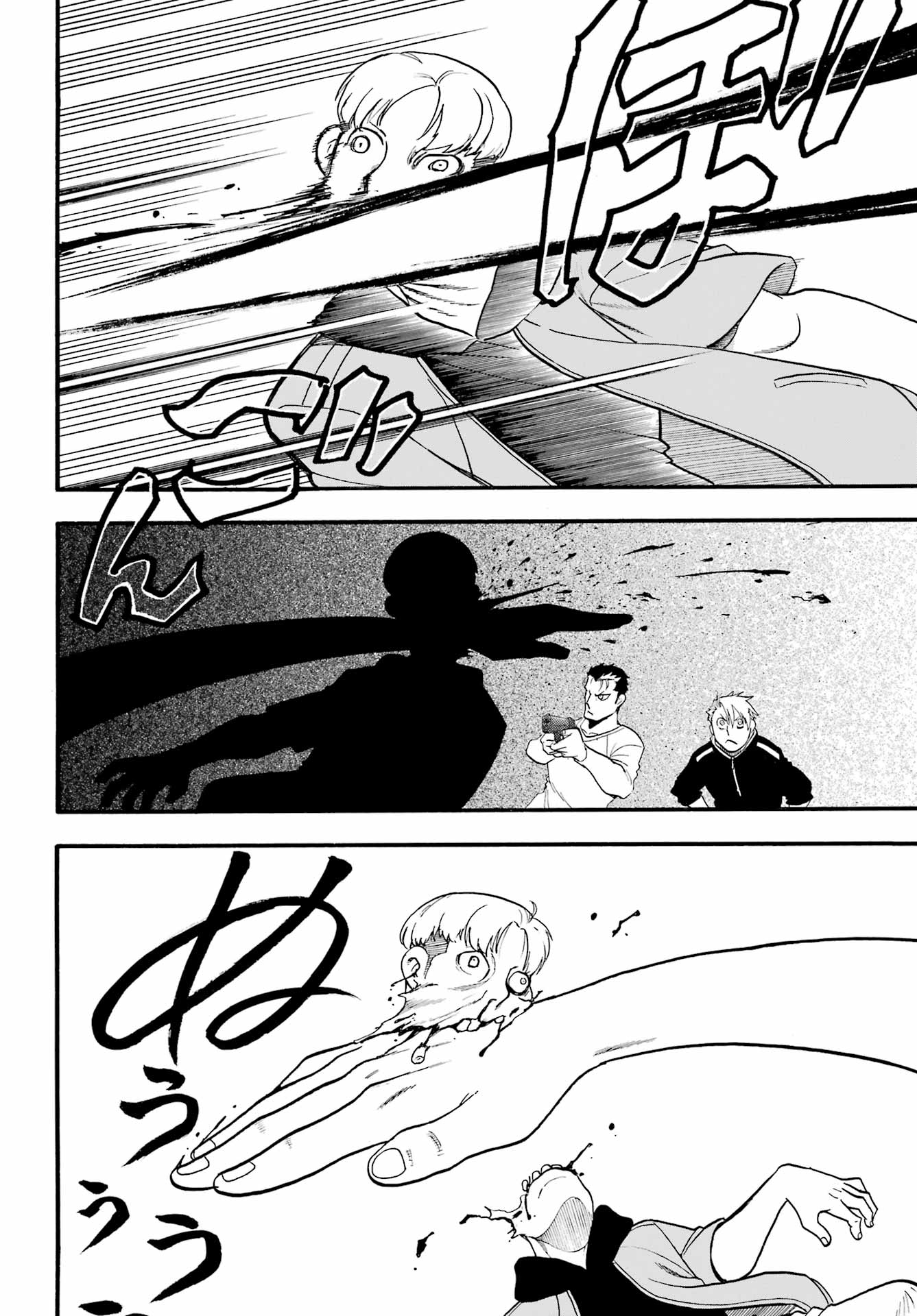 Read Daemons of the Shadow Realm IT Manga Online