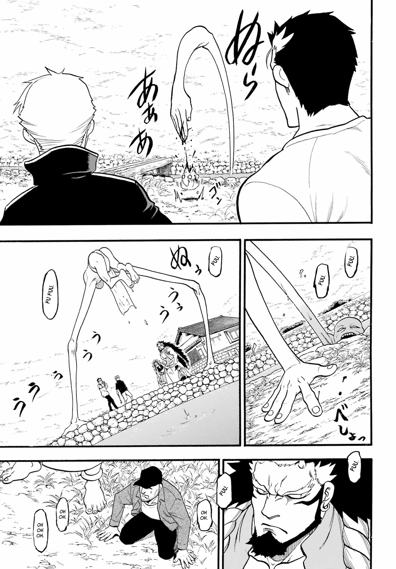 Read Daemons of the Shadow Realm IT Manga Online