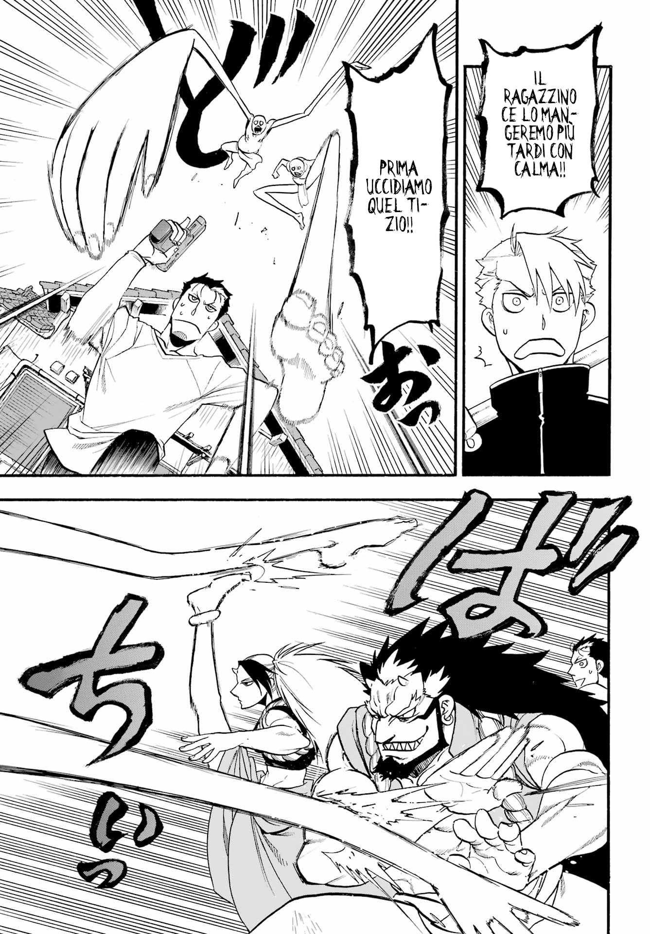 Read Daemons of the Shadow Realm IT Manga Online