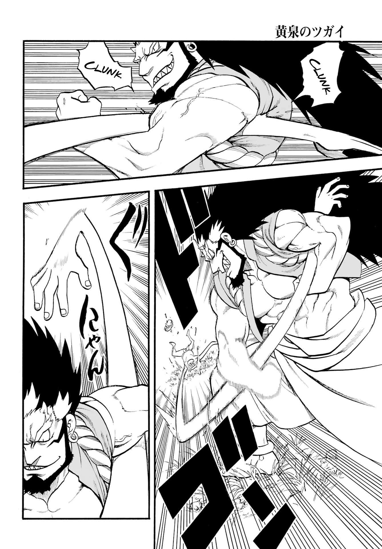 Read Daemons of the Shadow Realm IT Manga Online