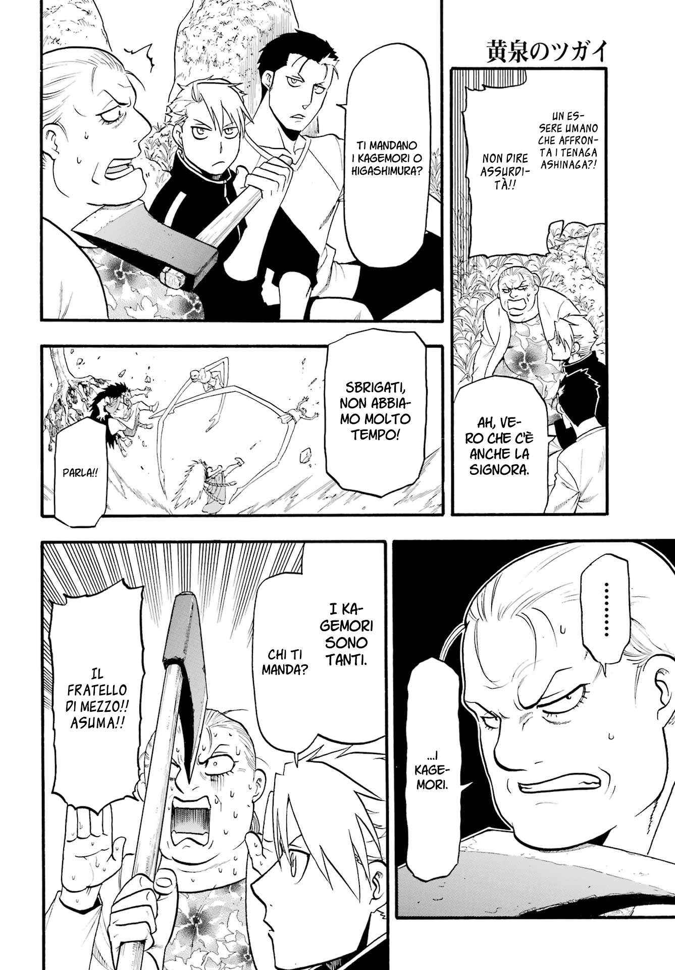 Read Daemons of the Shadow Realm IT Manga Online