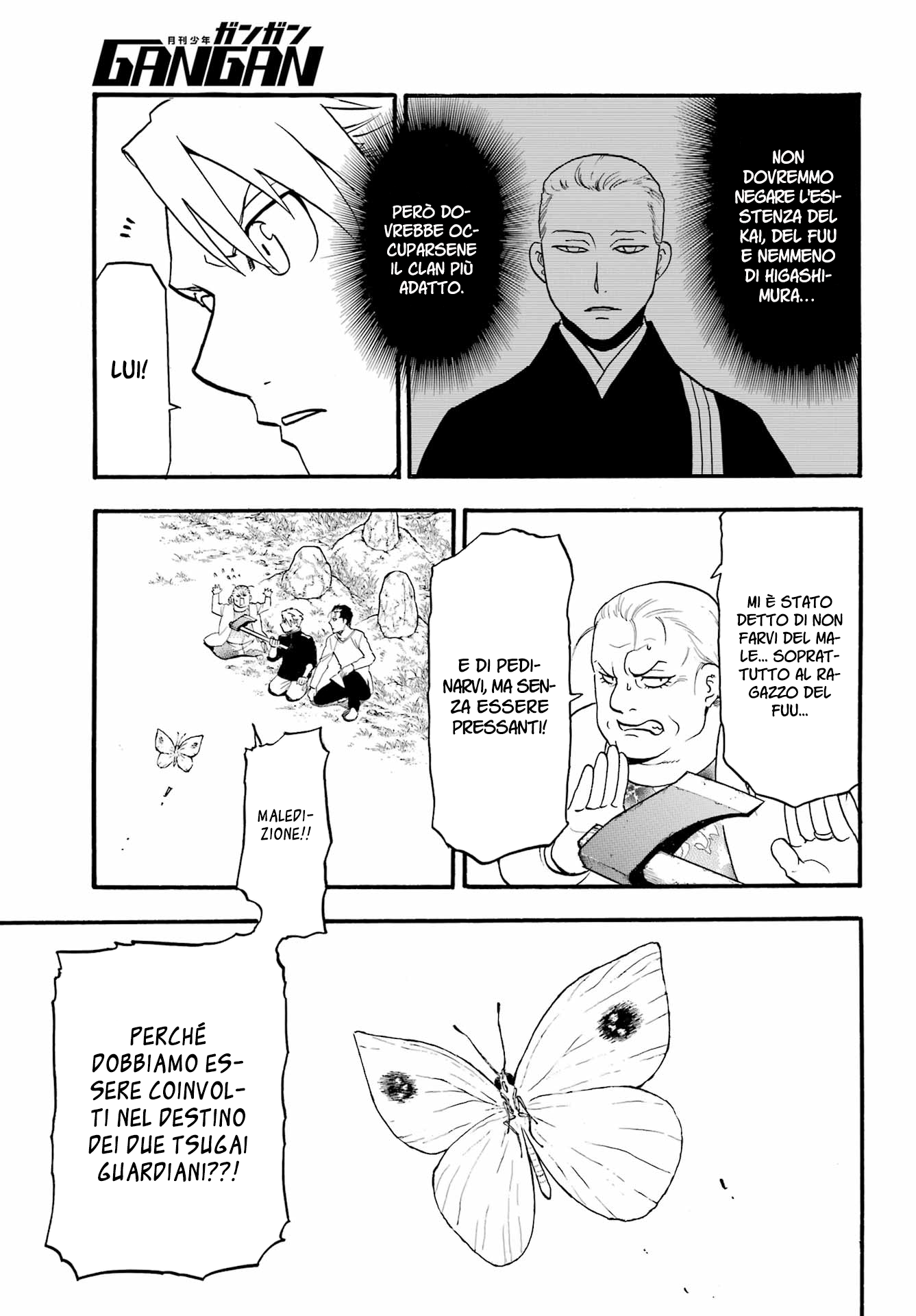Read Daemons of the Shadow Realm IT Manga Online