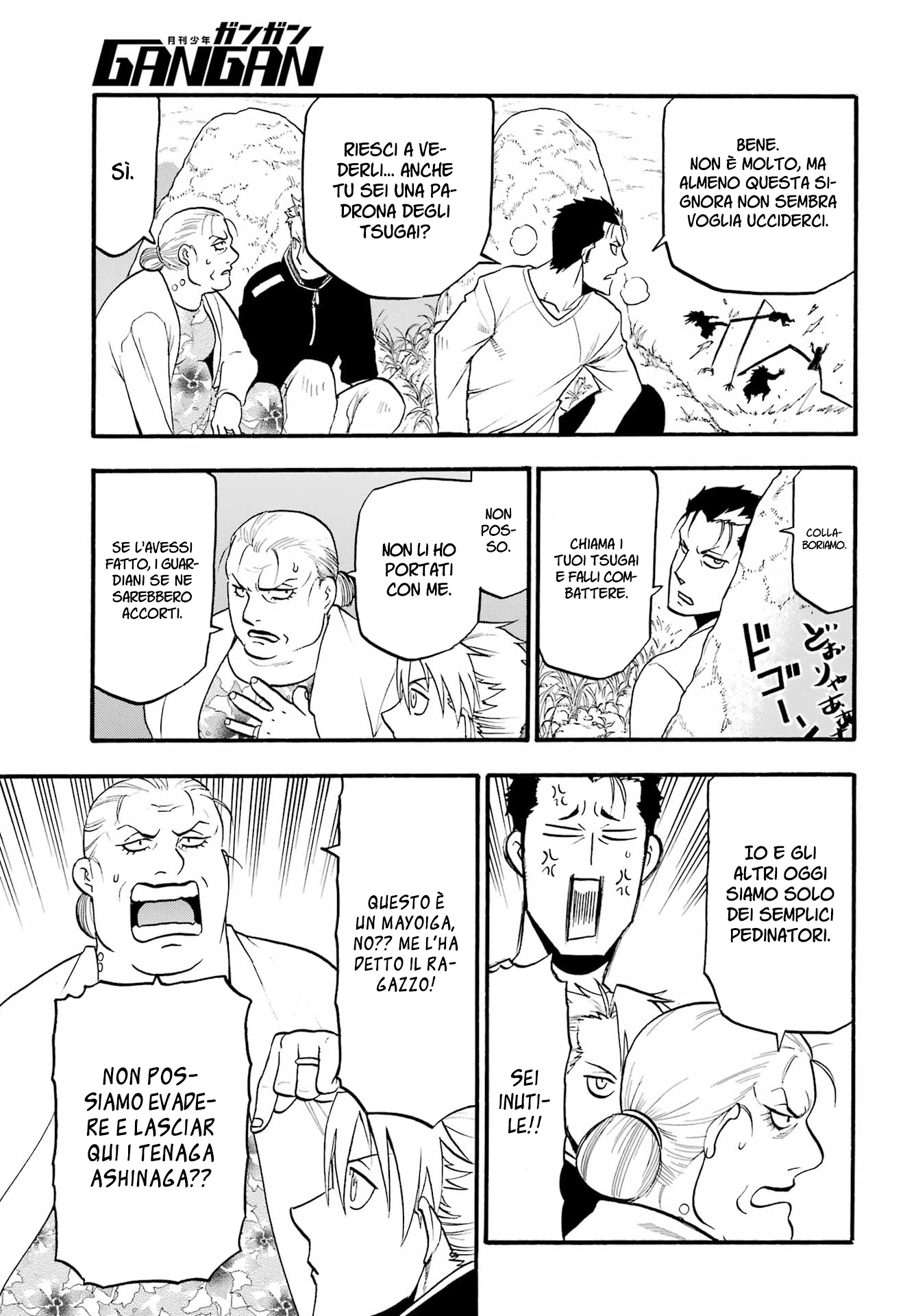 Read Daemons of the Shadow Realm IT Manga Online