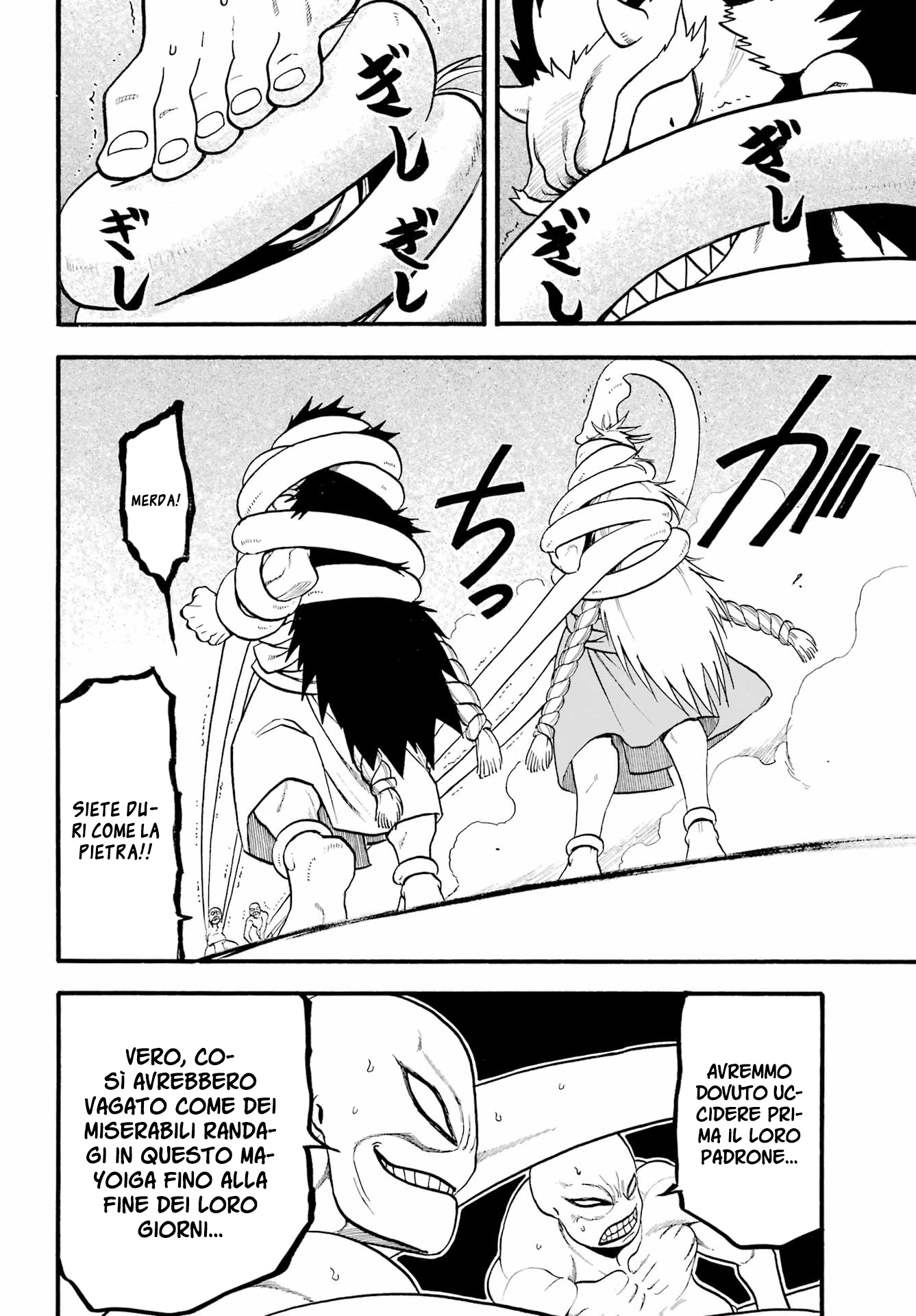 Read Daemons of the Shadow Realm IT Manga Online