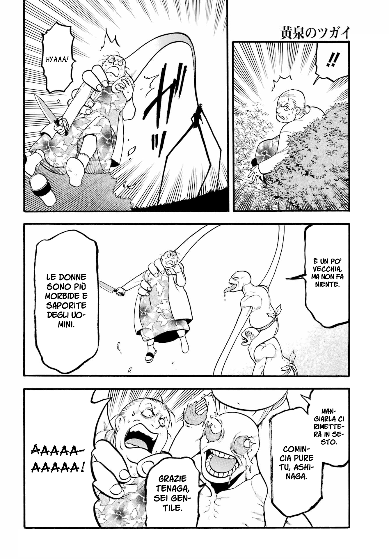Read Daemons of the Shadow Realm IT Manga Online