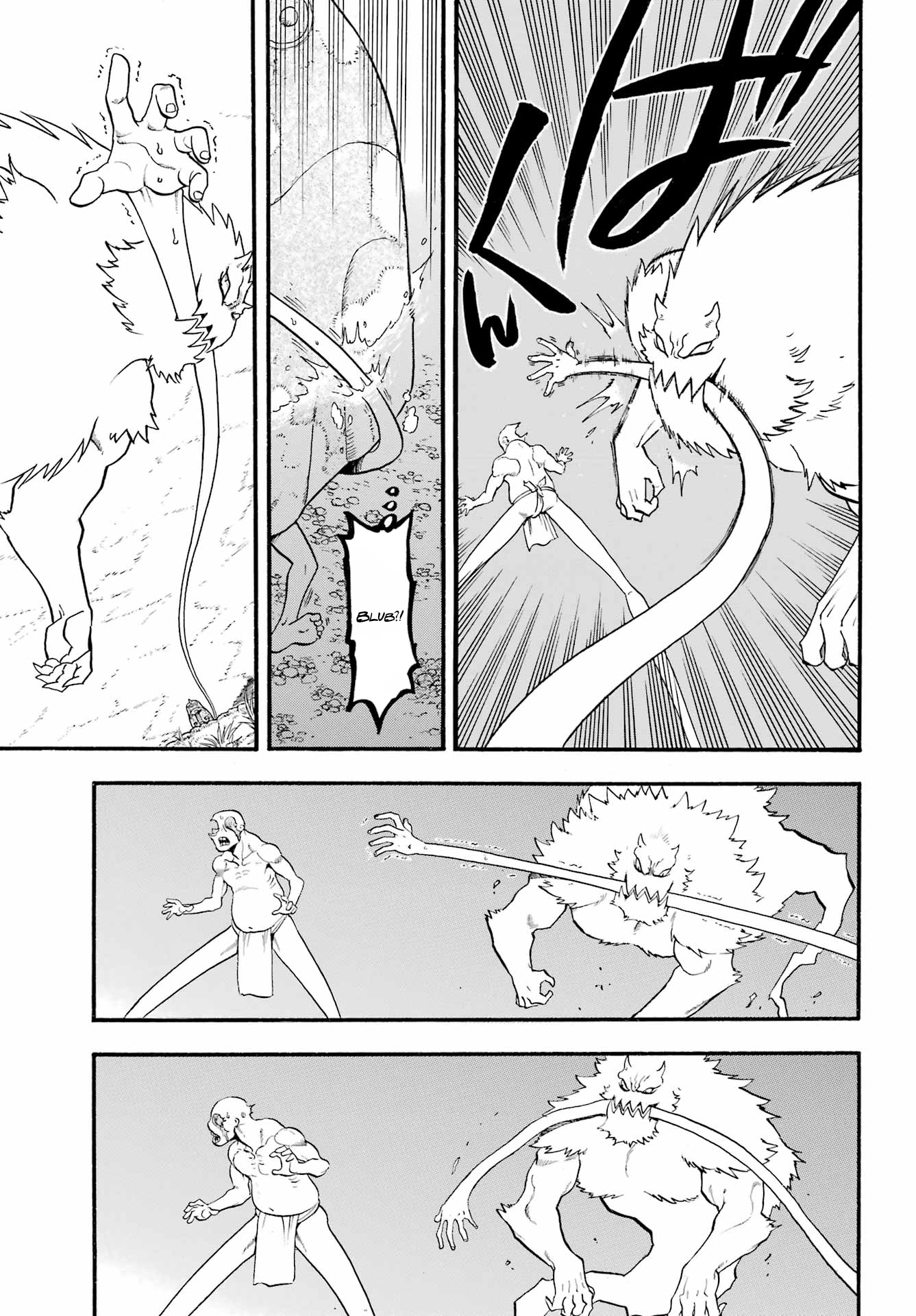 Read Daemons of the Shadow Realm IT Manga Online