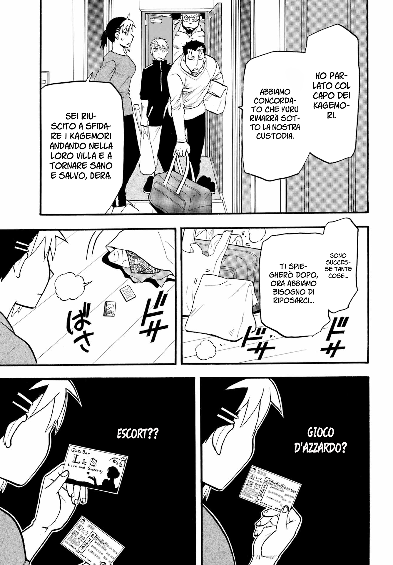 Read Daemons of the Shadow Realm IT Manga Online