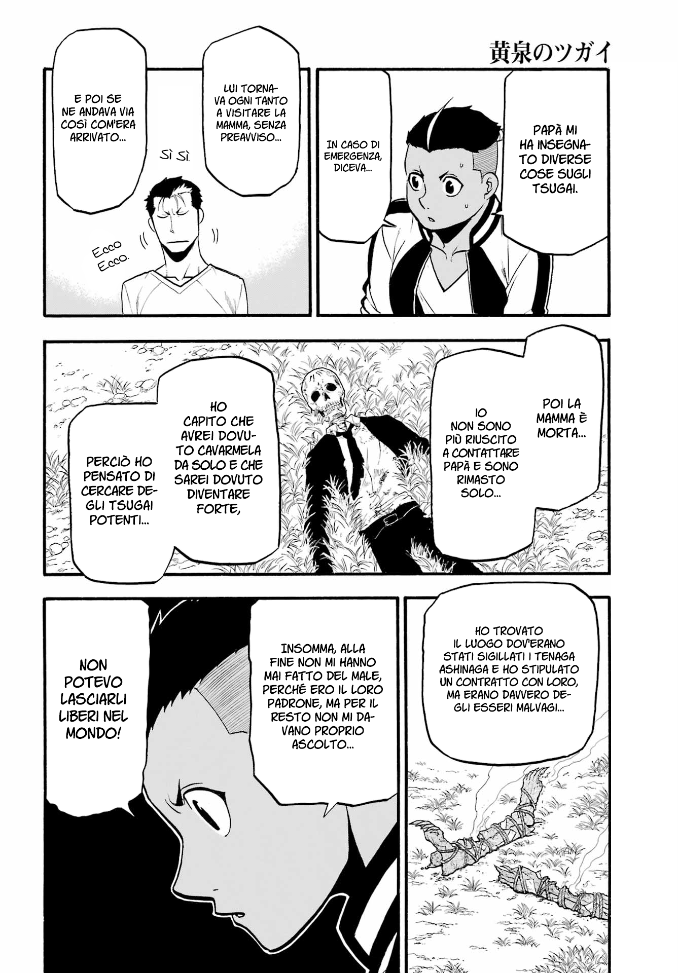 Read Daemons of the Shadow Realm IT Manga Online