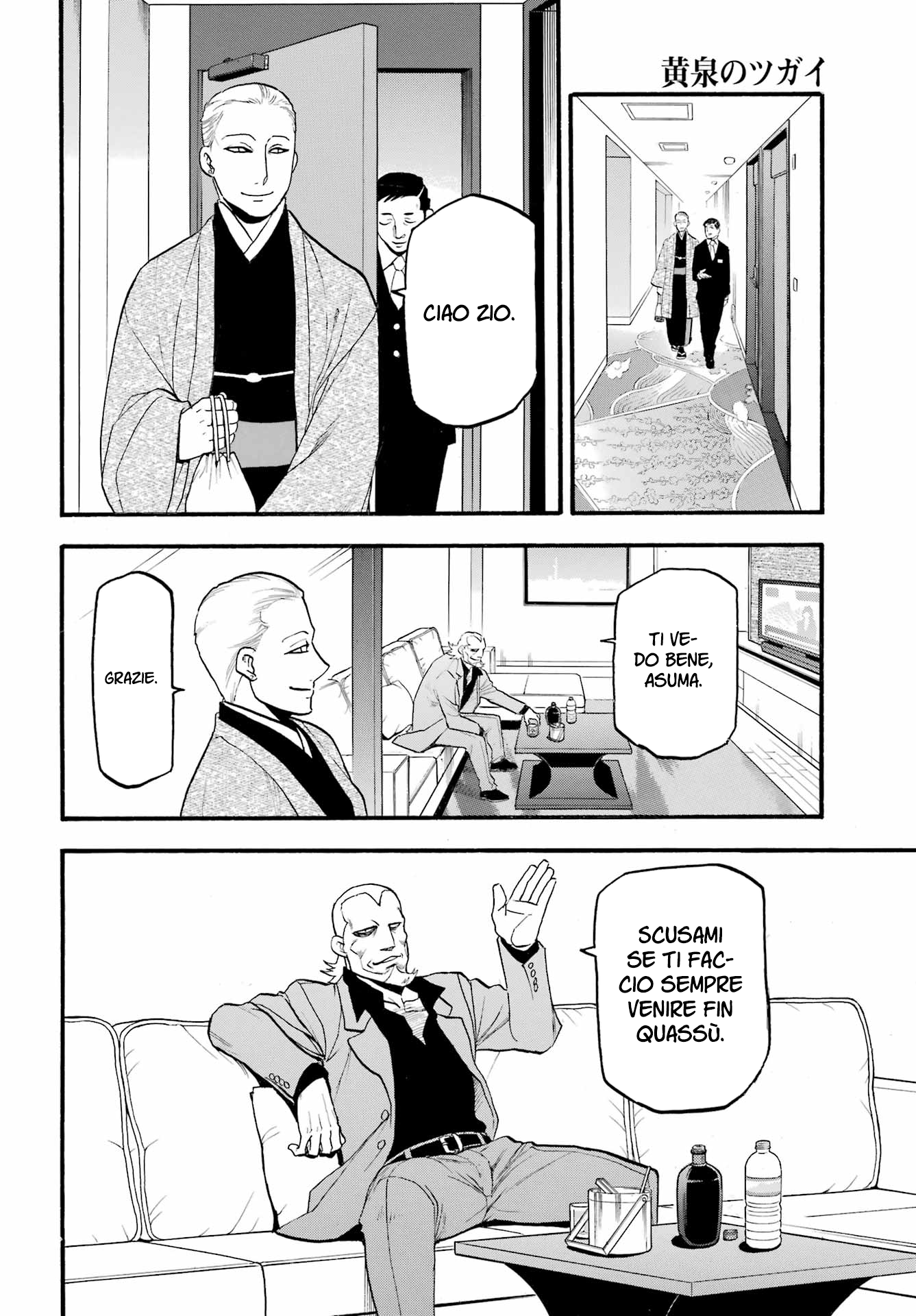 Read Daemons of the Shadow Realm IT Manga Online