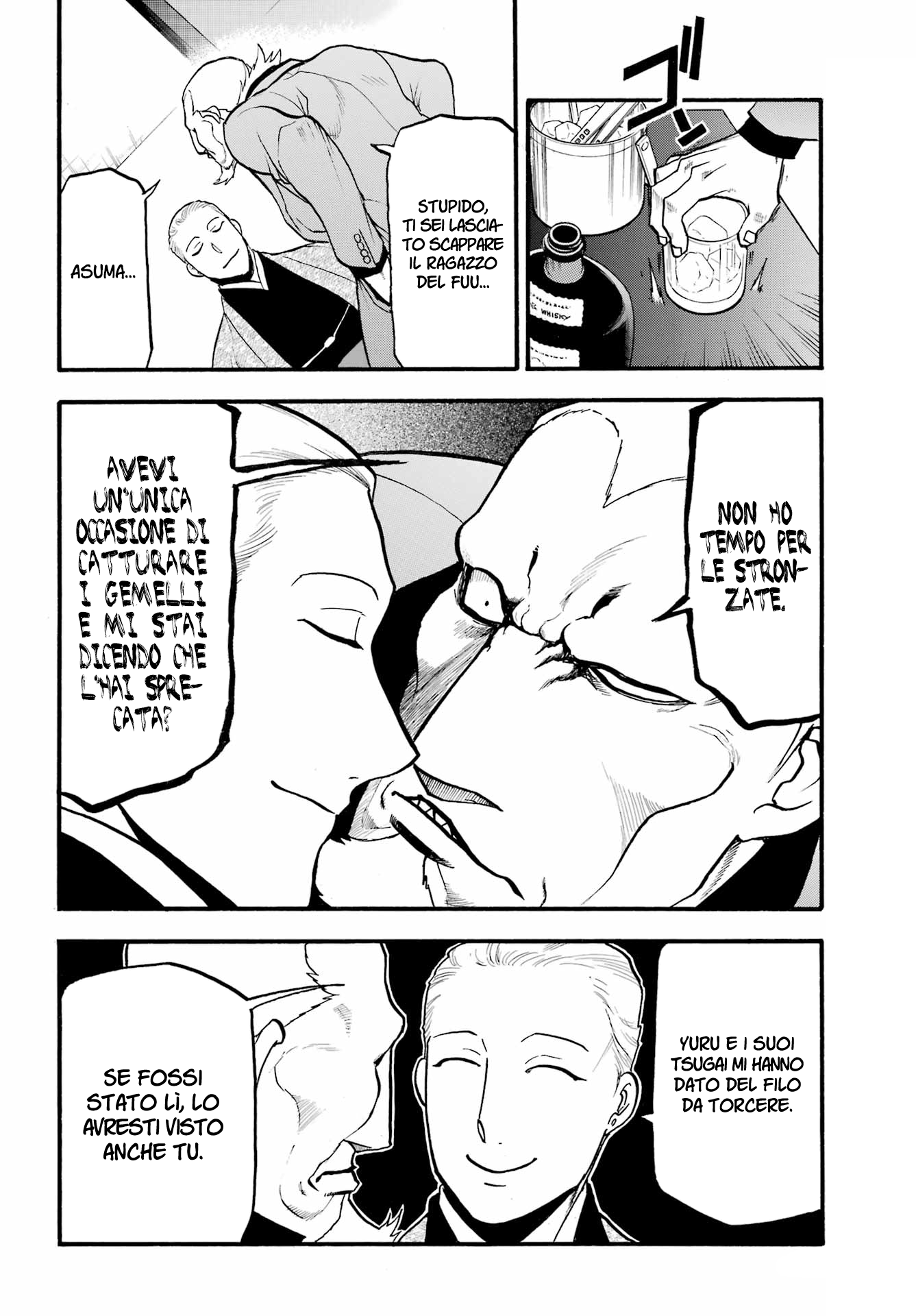 Read Daemons of the Shadow Realm IT Manga Online