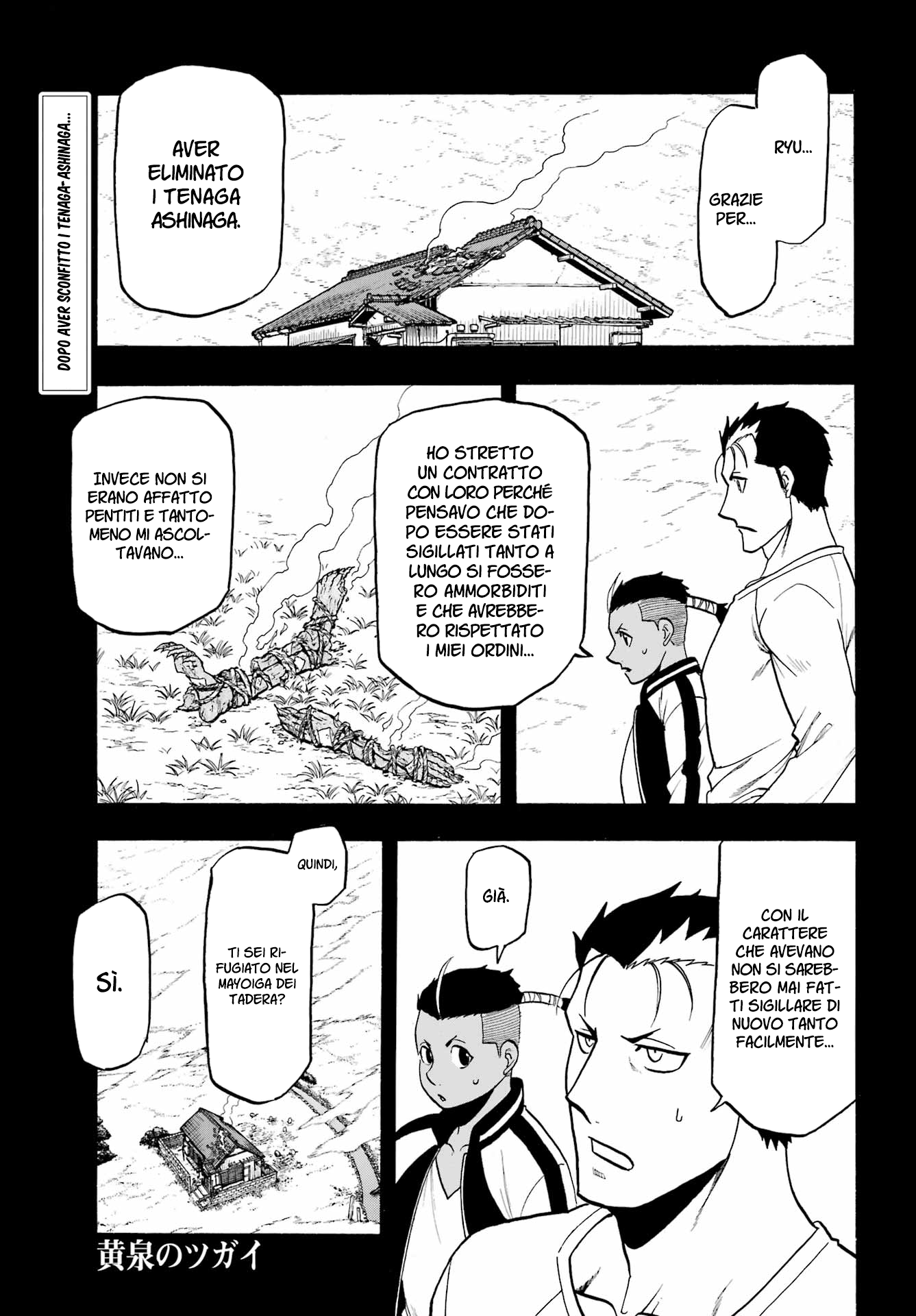 Read Daemons of the Shadow Realm IT Manga Online