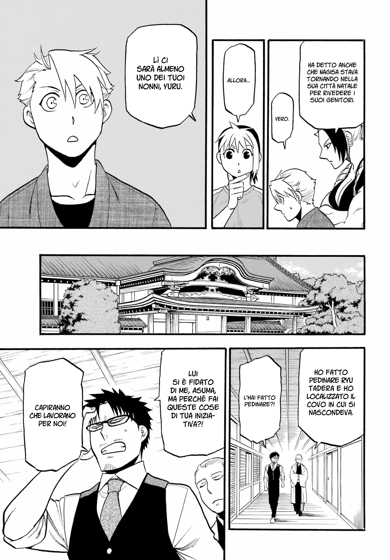 Read Daemons of the Shadow Realm IT Manga Online