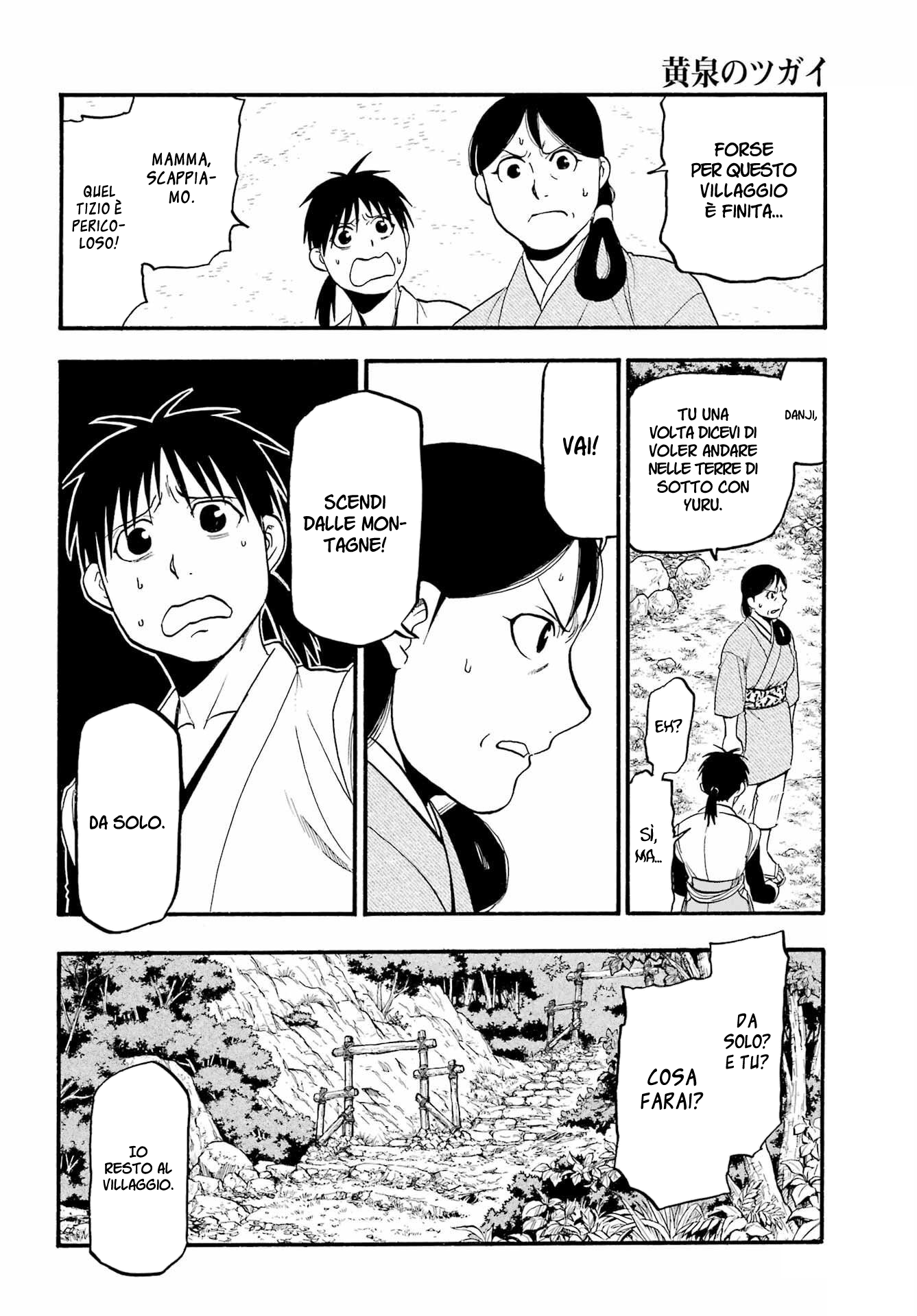 Read Daemons of the Shadow Realm IT Manga Online