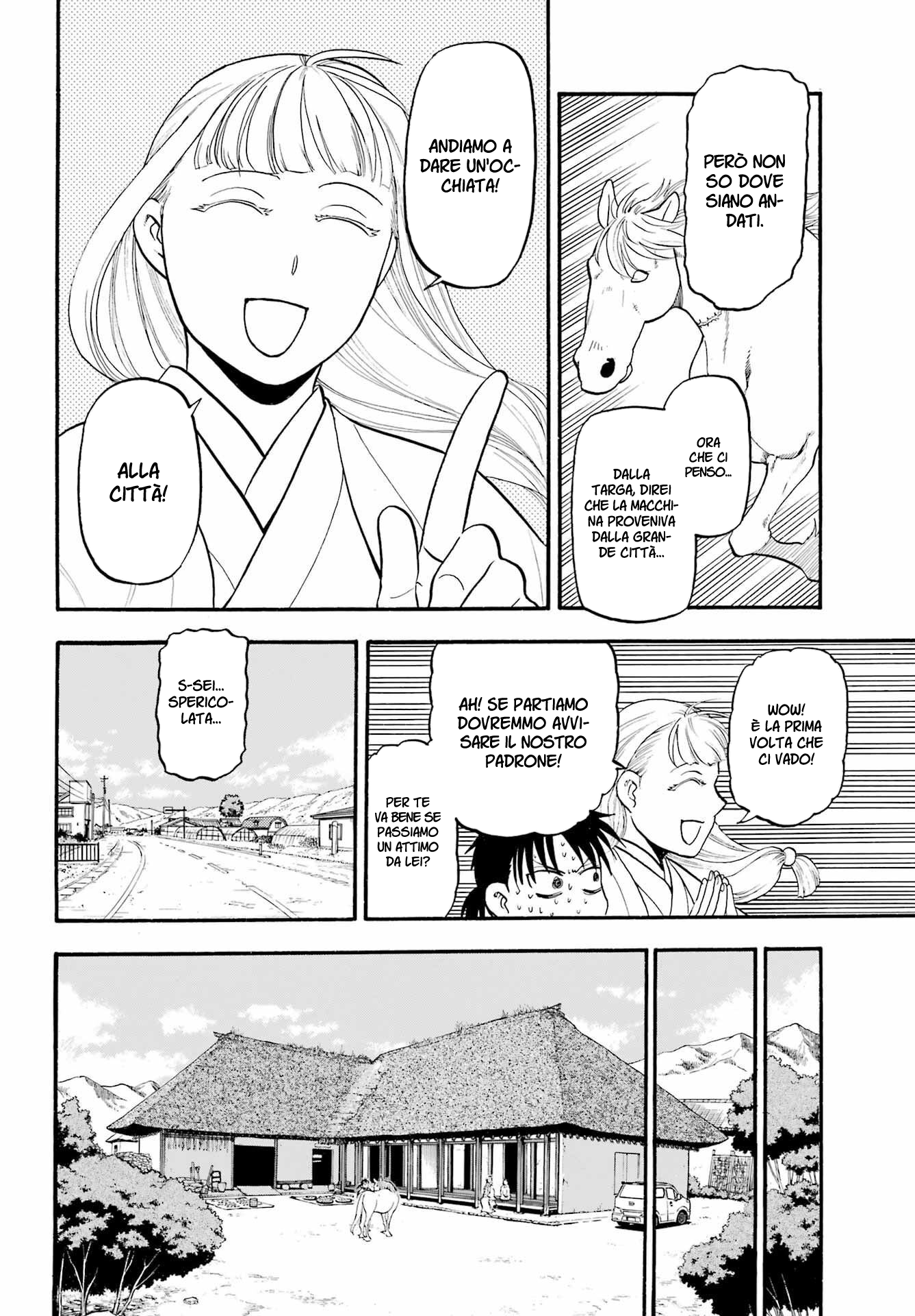 Read Daemons of the Shadow Realm IT Manga Online