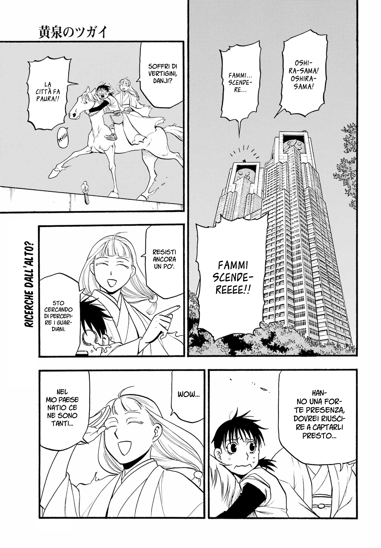 Read Daemons of the Shadow Realm IT Manga Online