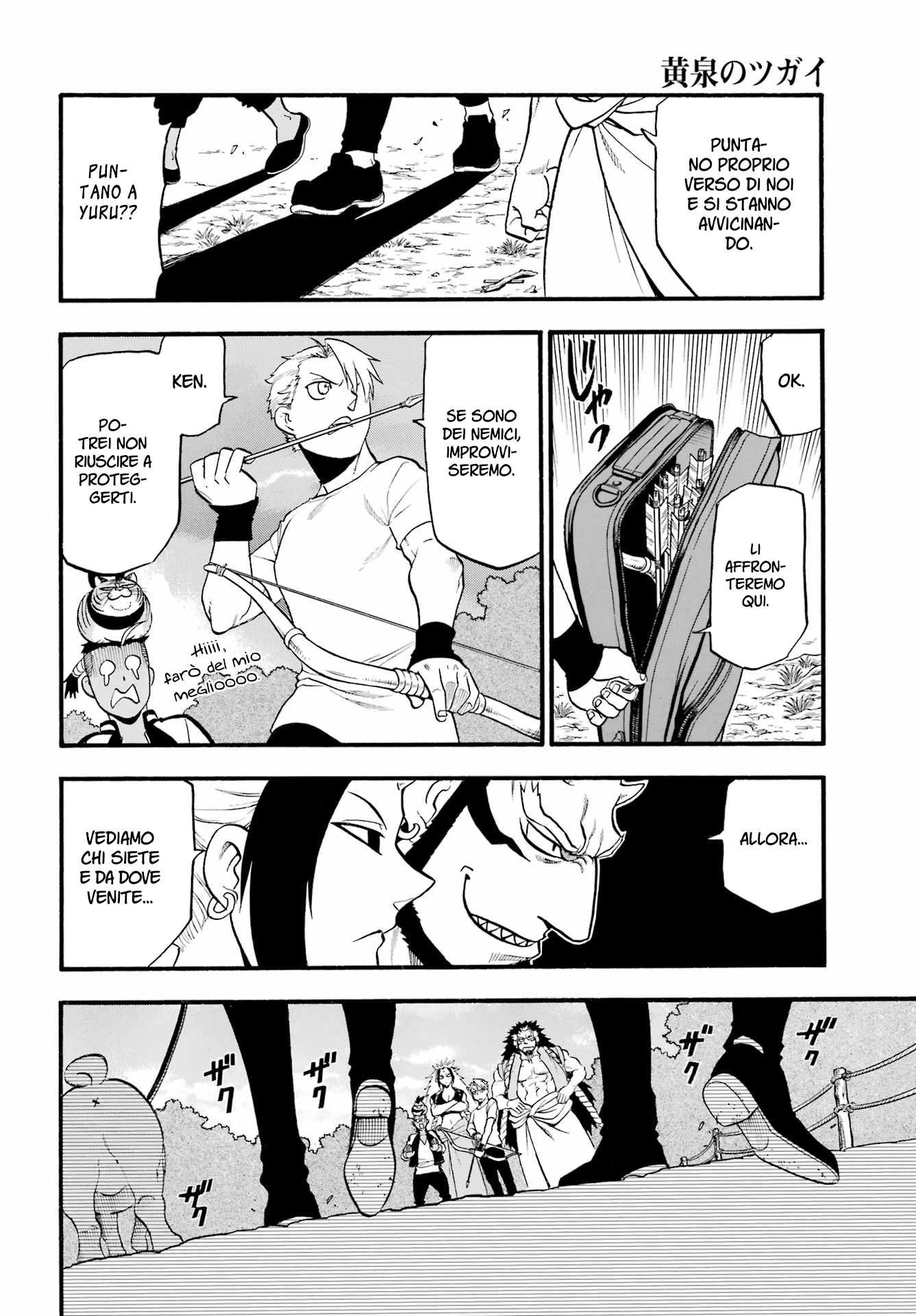 Read Daemons of the Shadow Realm IT Manga Online