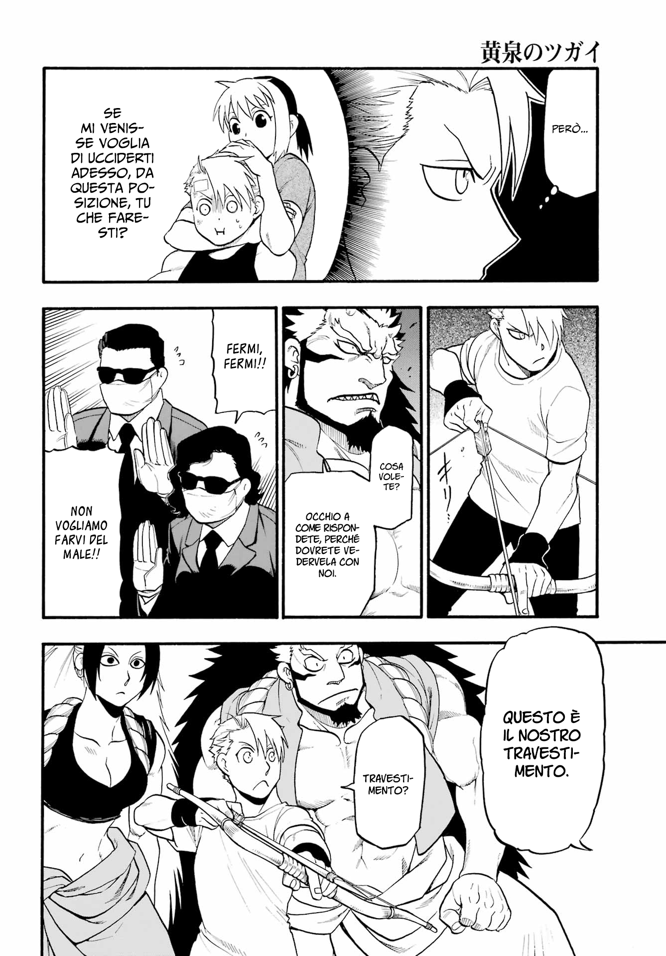 Read Daemons of the Shadow Realm IT Manga Online