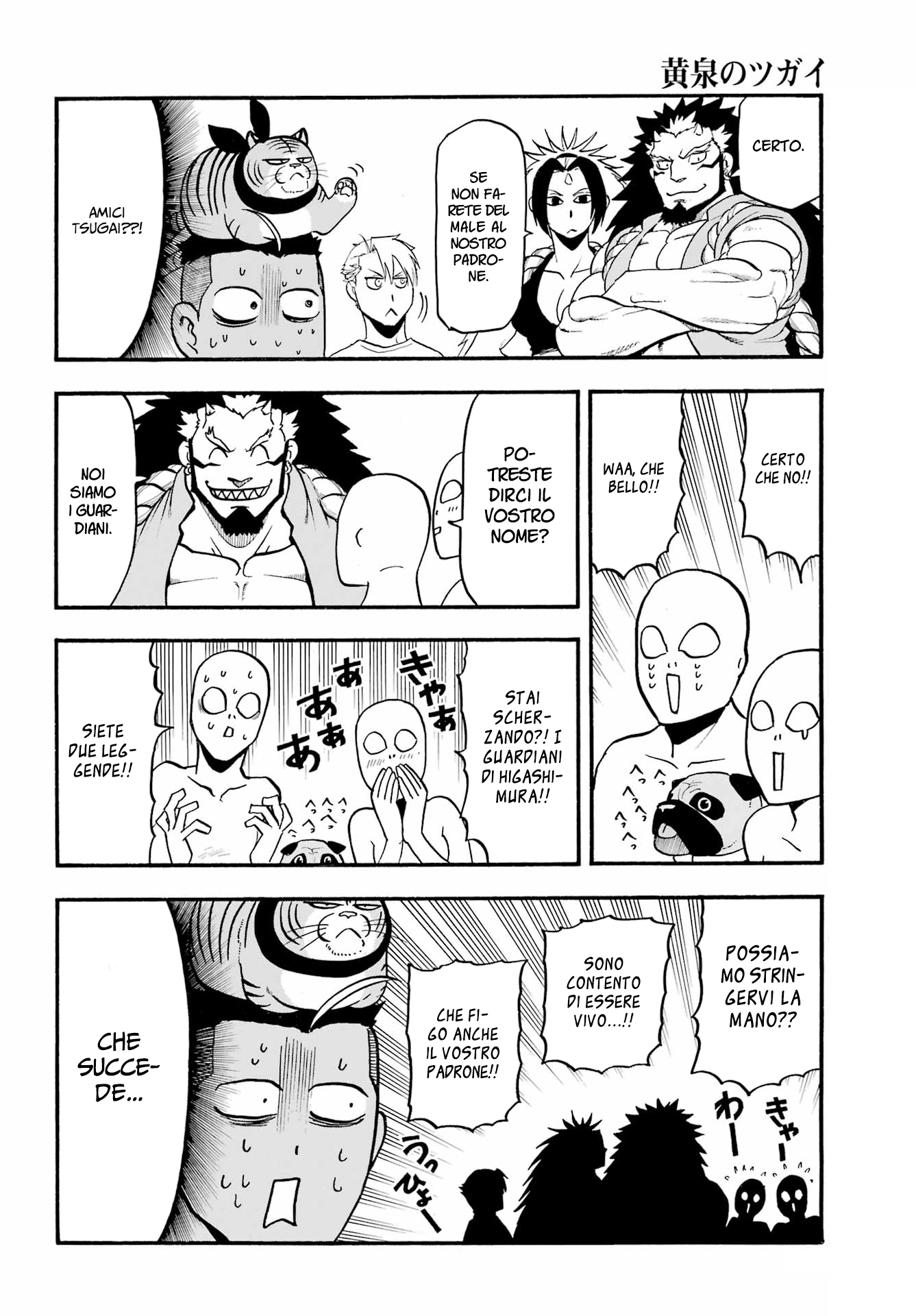 Read Daemons of the Shadow Realm IT Manga Online