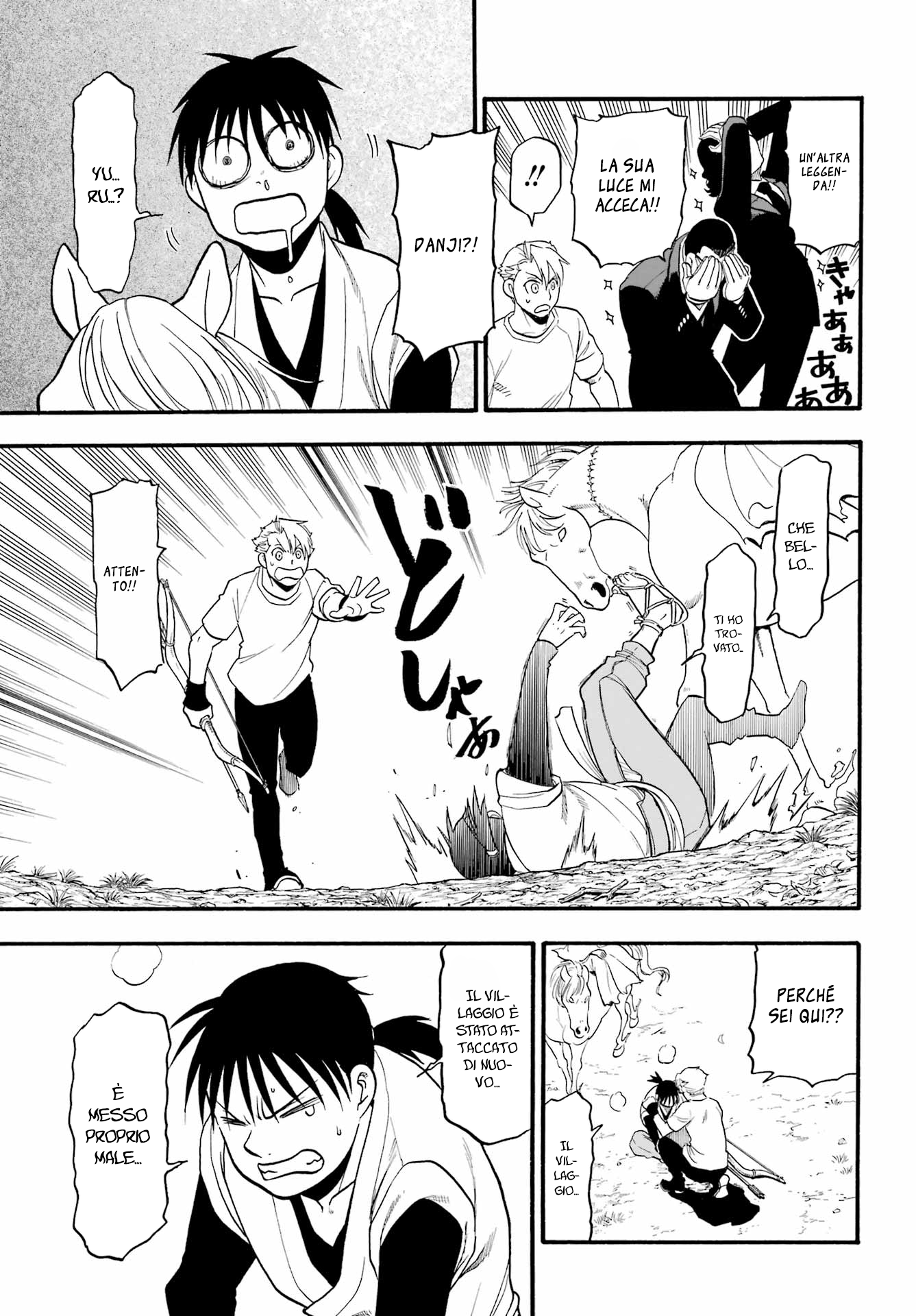 Read Daemons of the Shadow Realm IT Manga Online