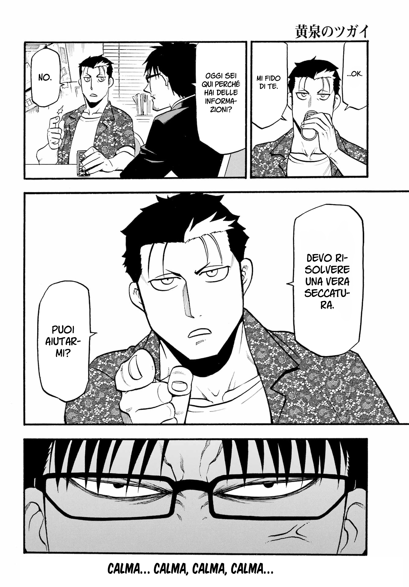 Read Daemons of the Shadow Realm IT Manga Online