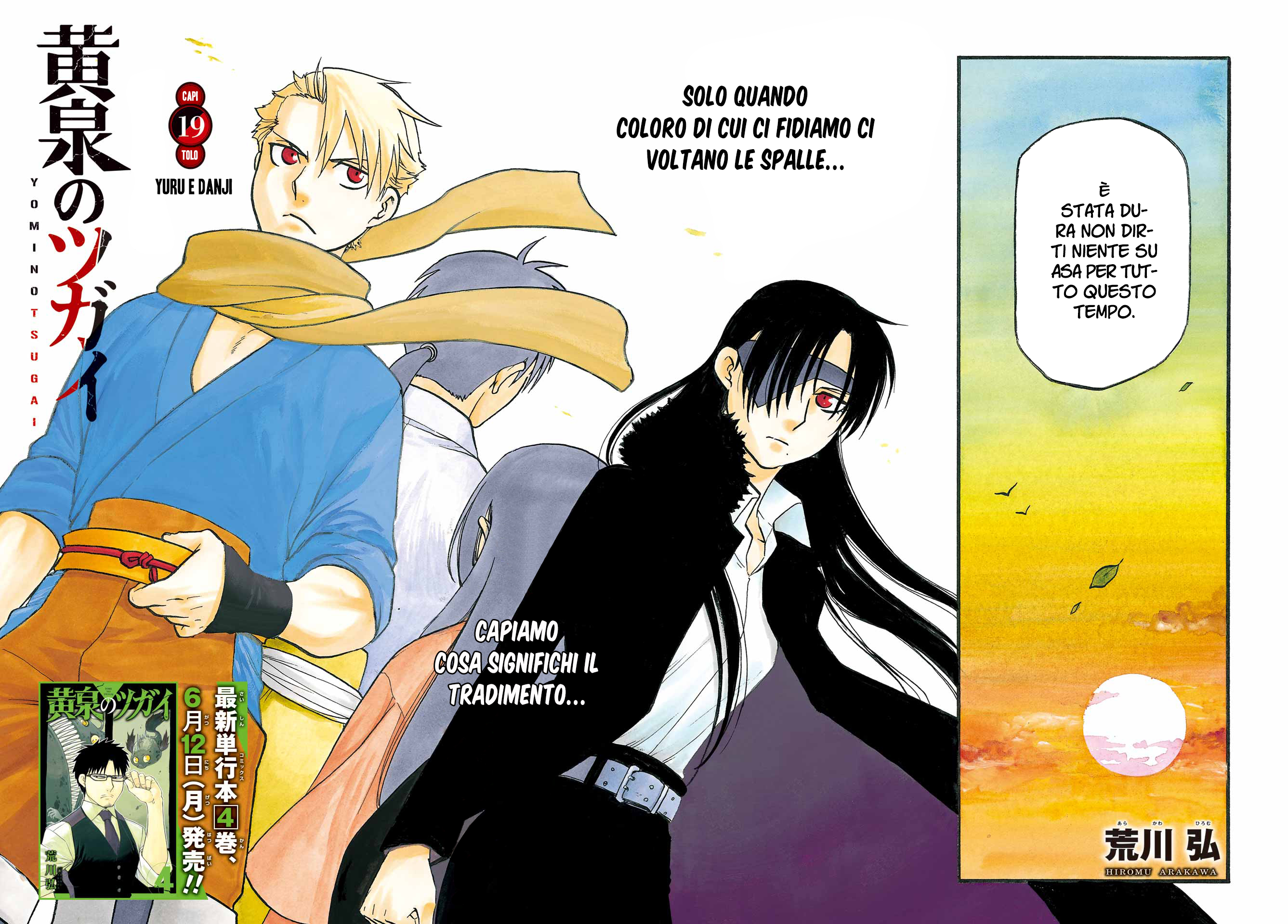 Read Daemons of the Shadow Realm IT Manga Online