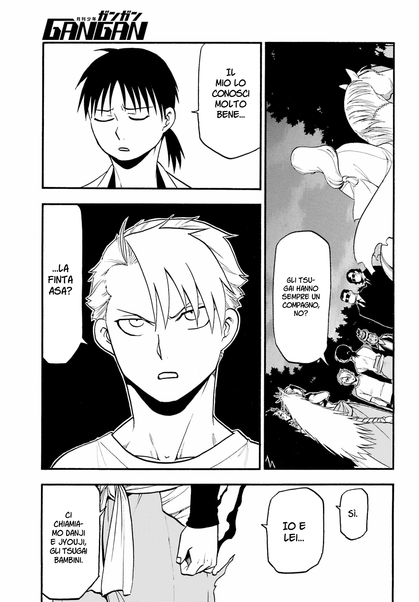 Read Daemons of the Shadow Realm IT Manga Online