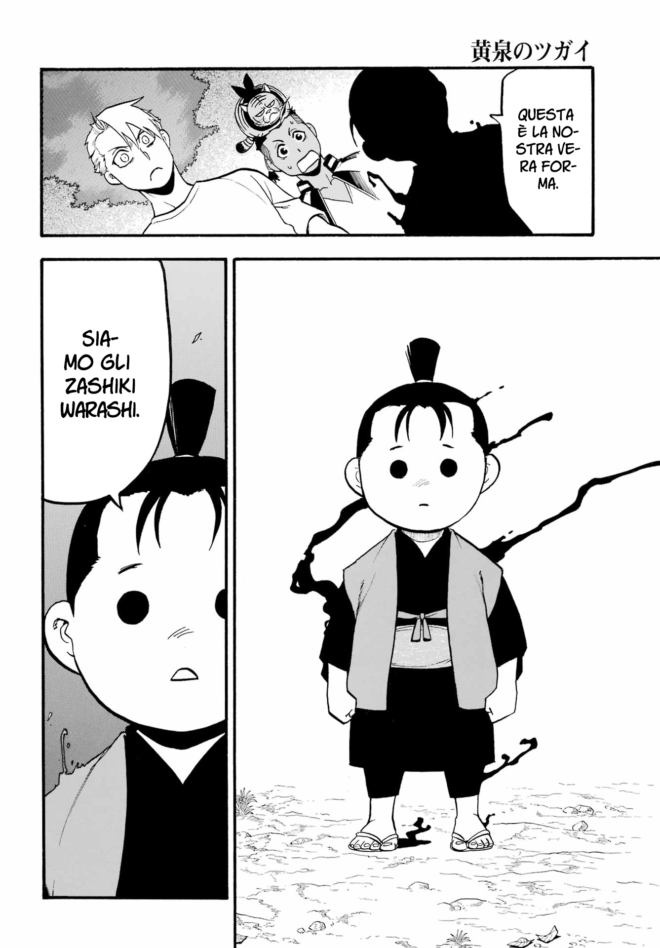 Read Daemons of the Shadow Realm IT Manga Online