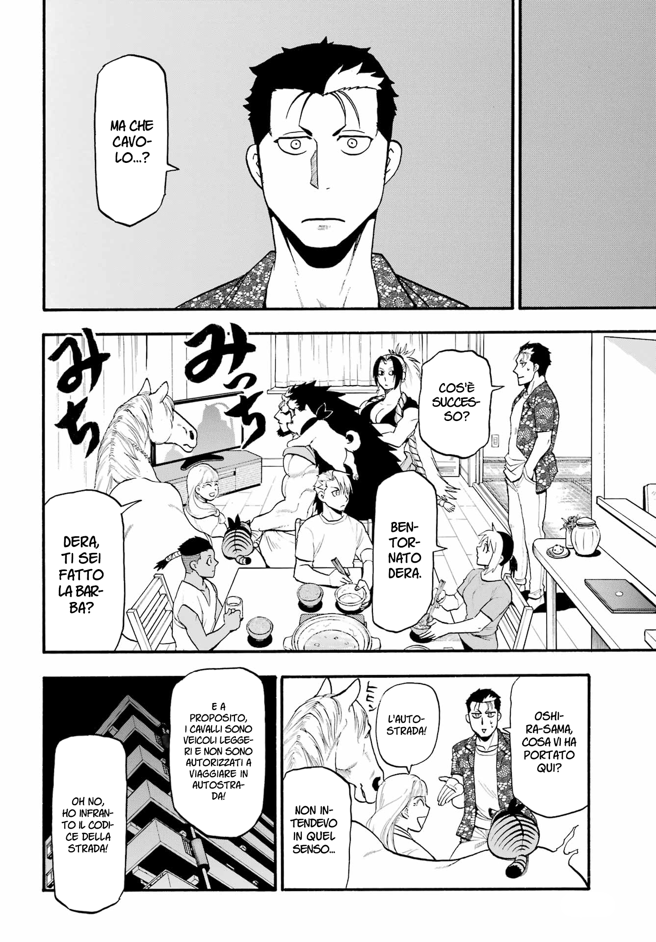 Read Daemons of the Shadow Realm IT Manga Online