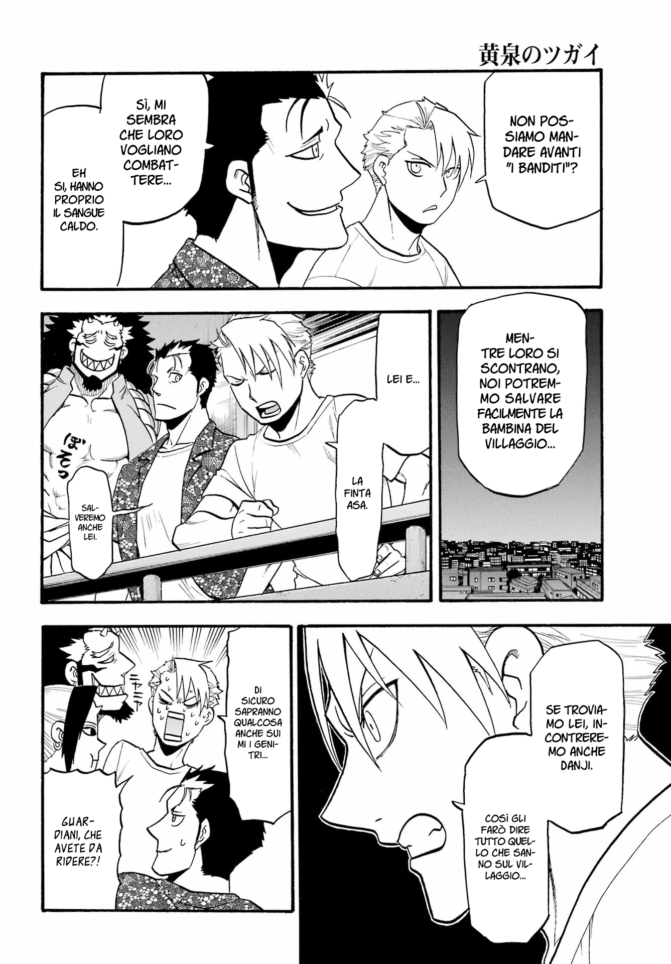 Read Daemons of the Shadow Realm IT Manga Online