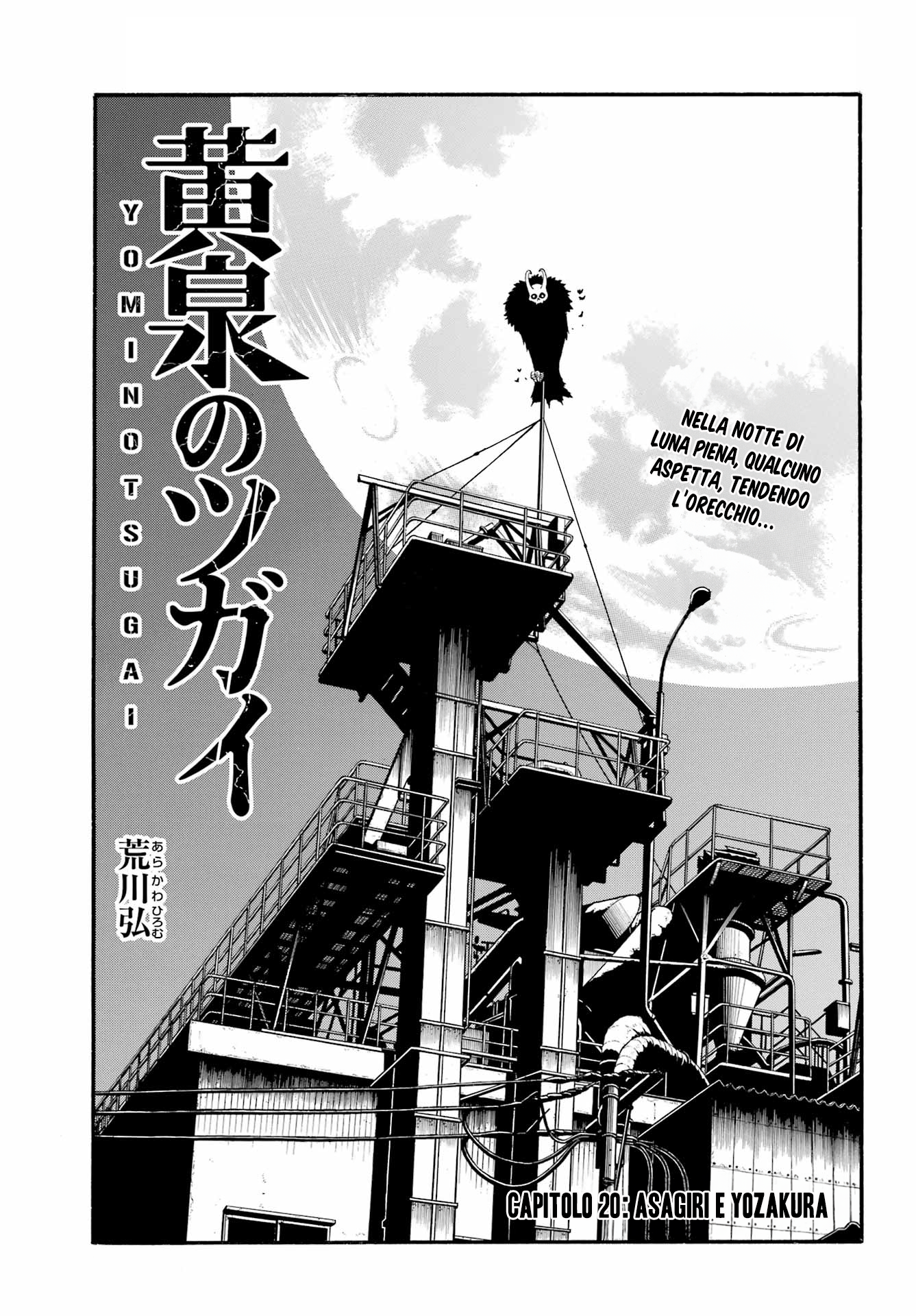 Read Daemons of the Shadow Realm IT Manga Online