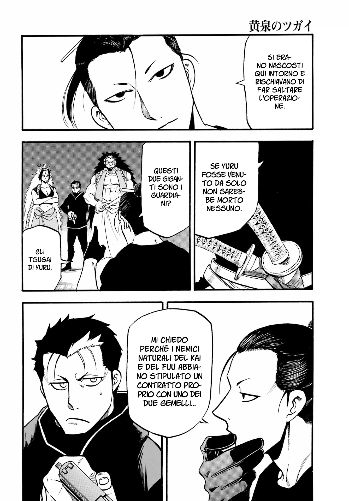 Read Daemons of the Shadow Realm IT Manga Online
