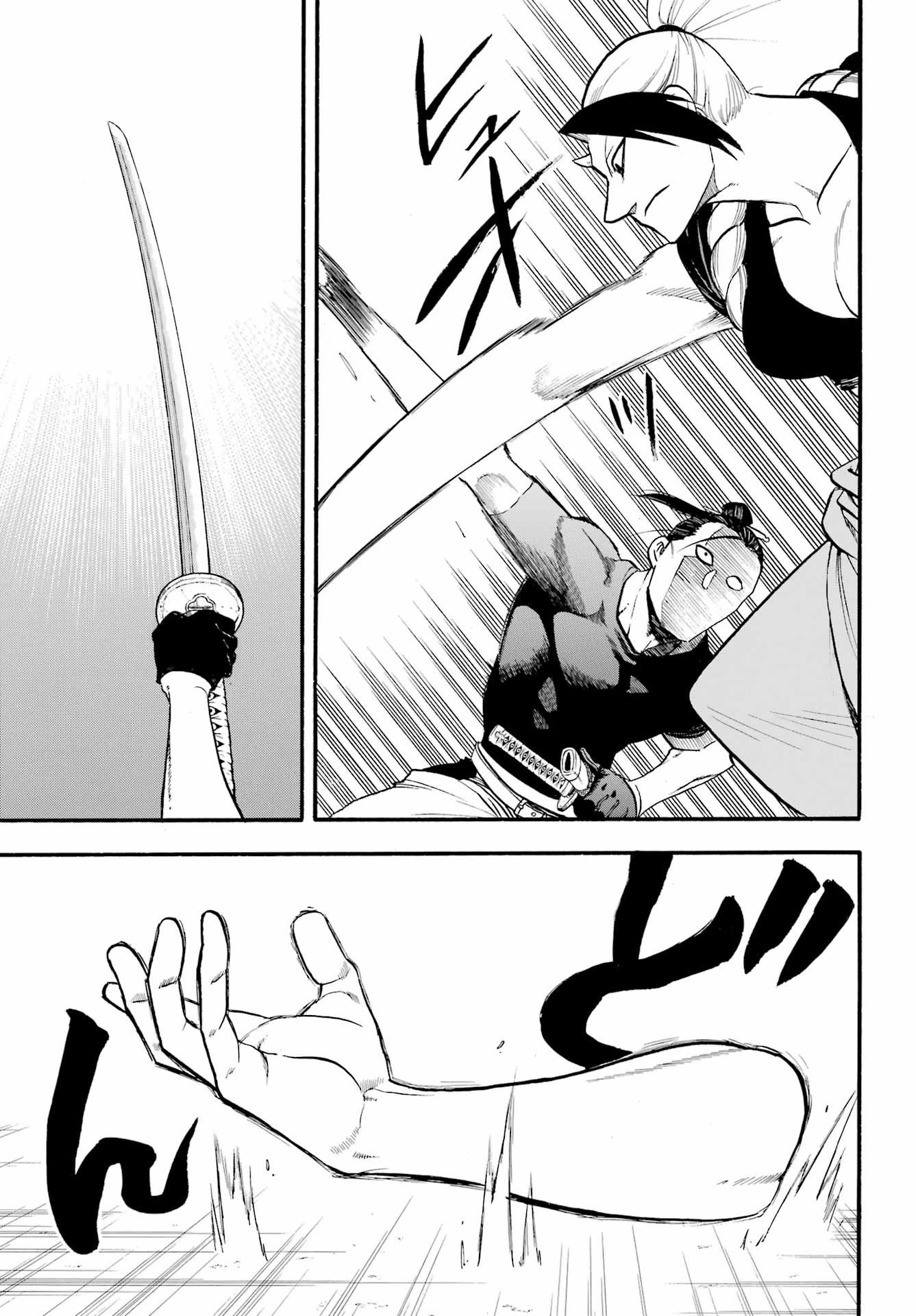 Read Daemons of the Shadow Realm IT Manga Online