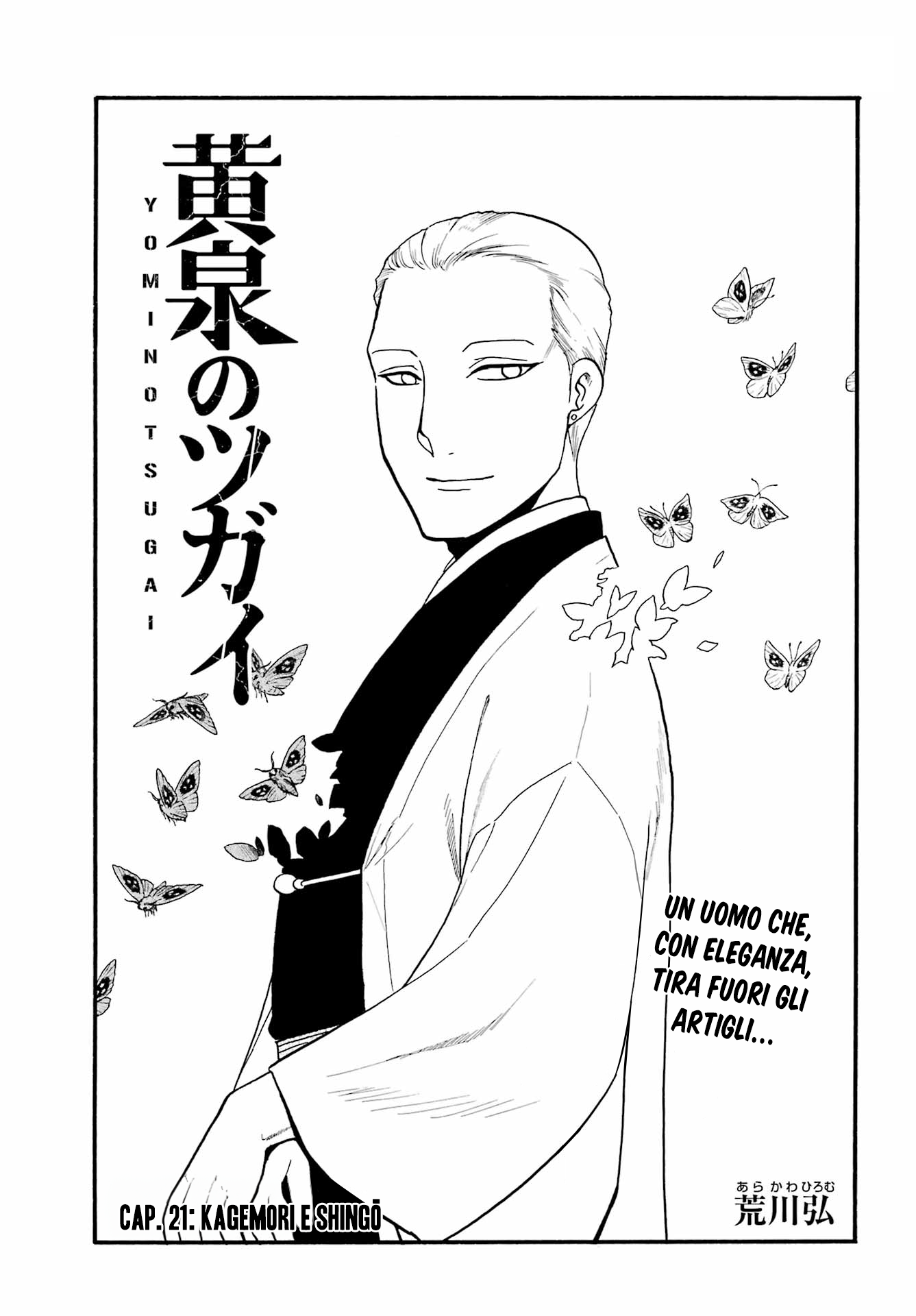 Read Daemons of the Shadow Realm IT Manga Online
