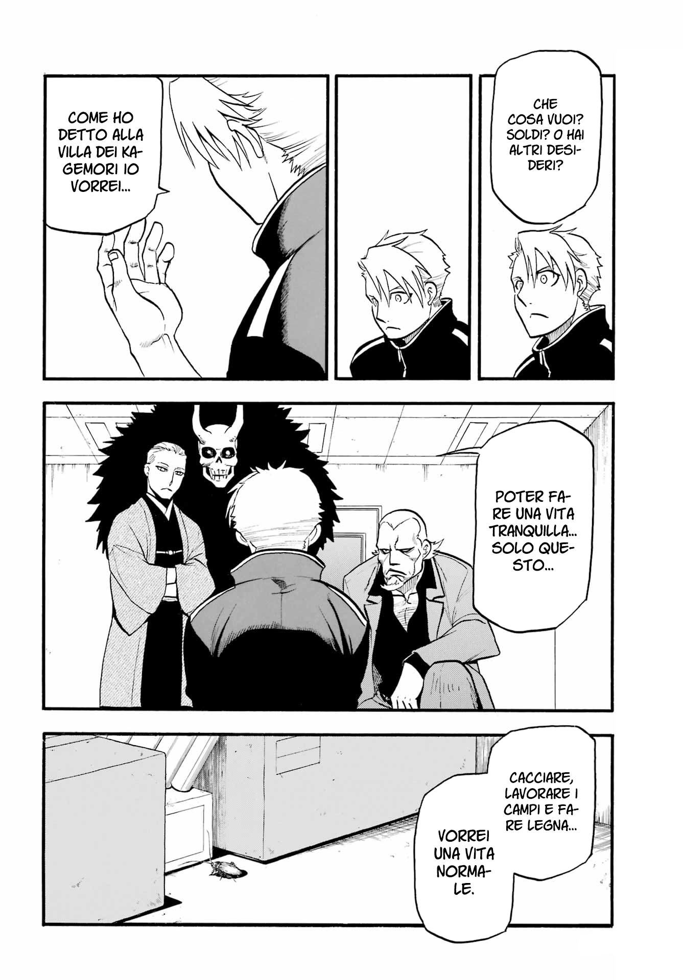 Read Daemons of the Shadow Realm IT Manga Online