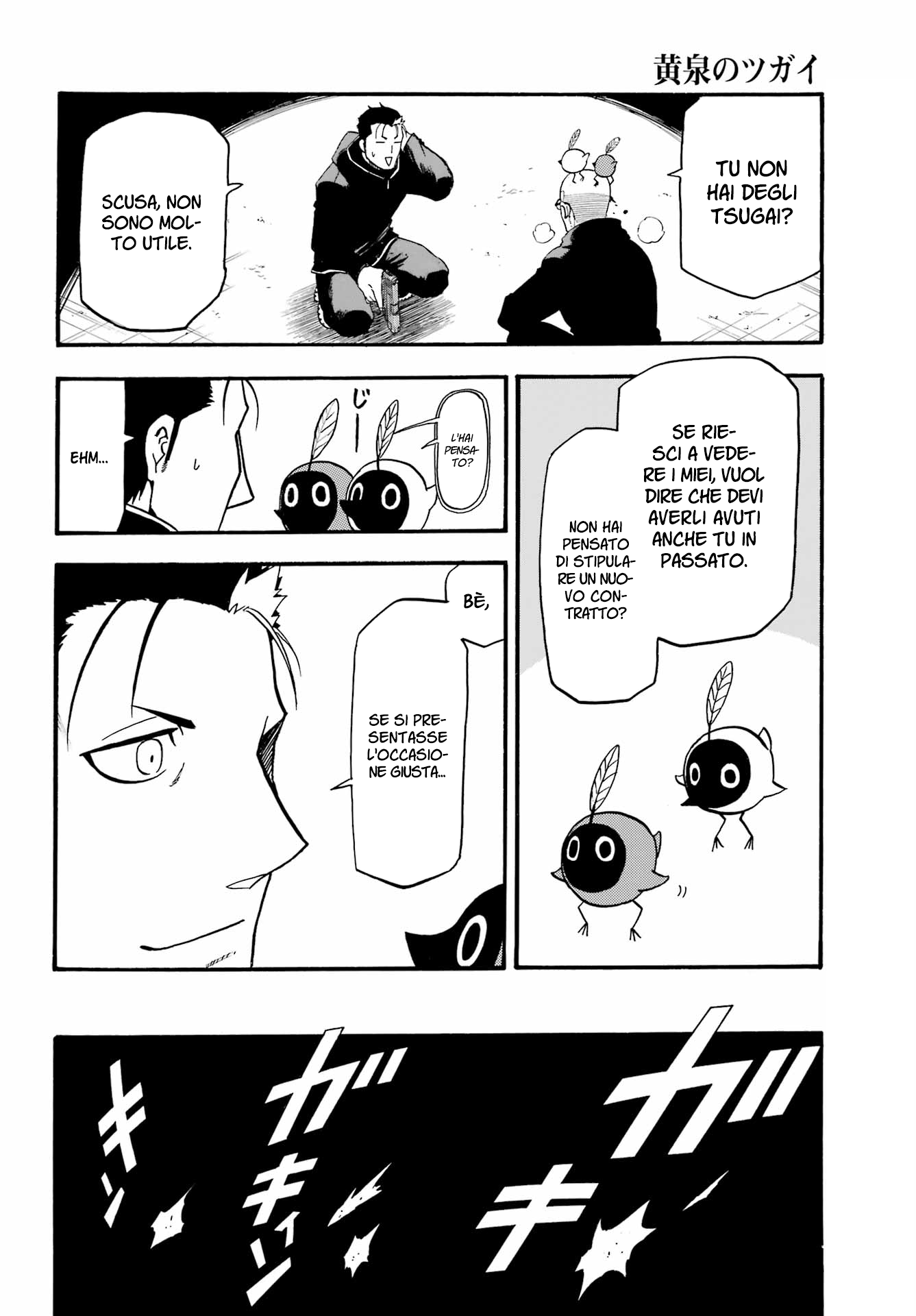 Read Daemons of the Shadow Realm IT Manga Online