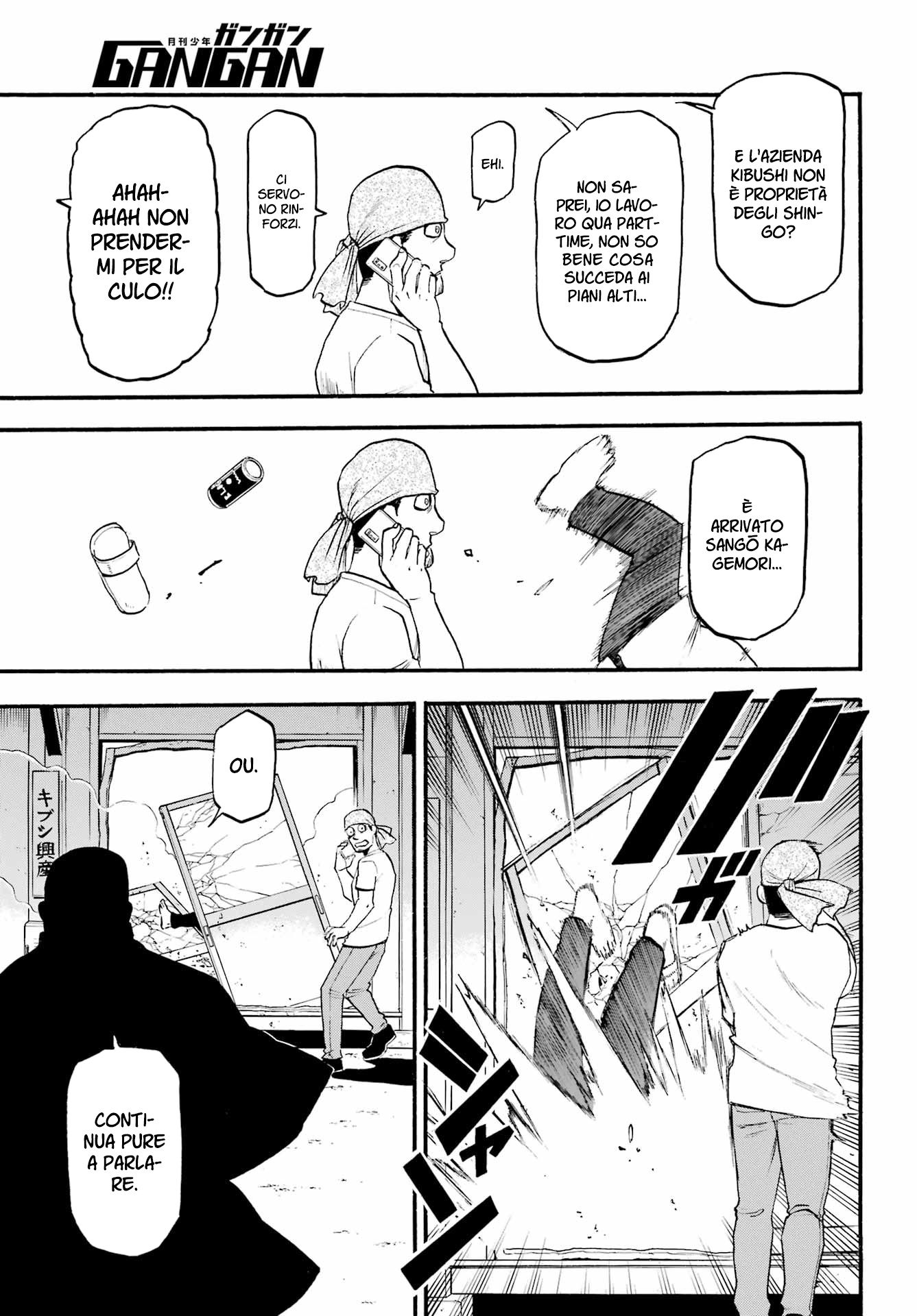 Read Daemons of the Shadow Realm IT Manga Online