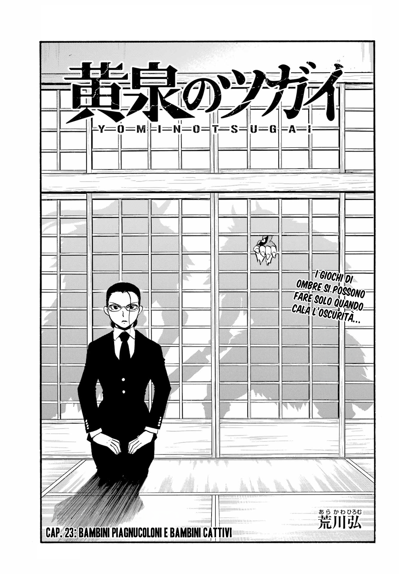 Read Daemons of the Shadow Realm IT Manga Online